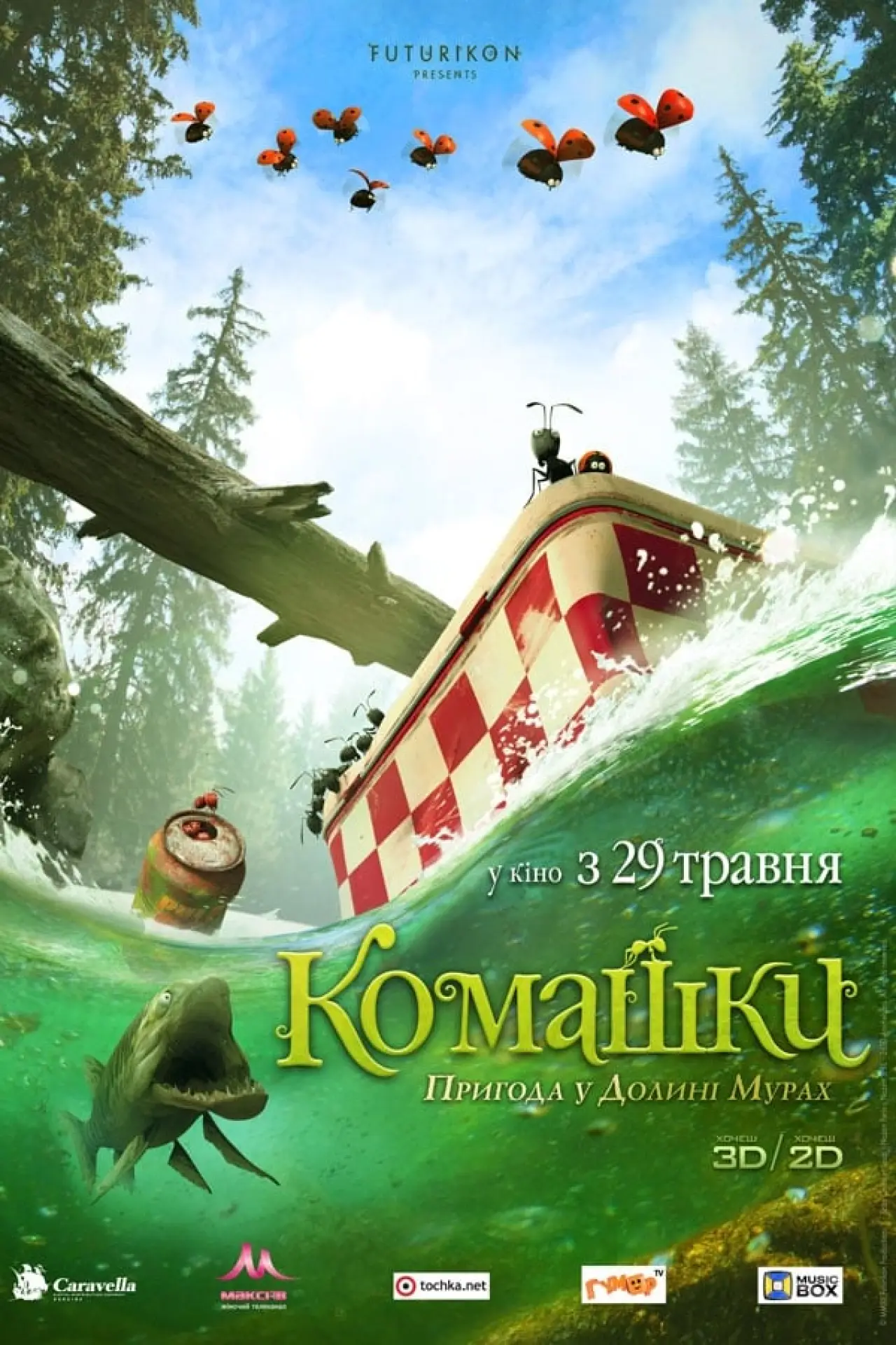 Постер до фільму "Комашки: Пригода у Долині Мурах"