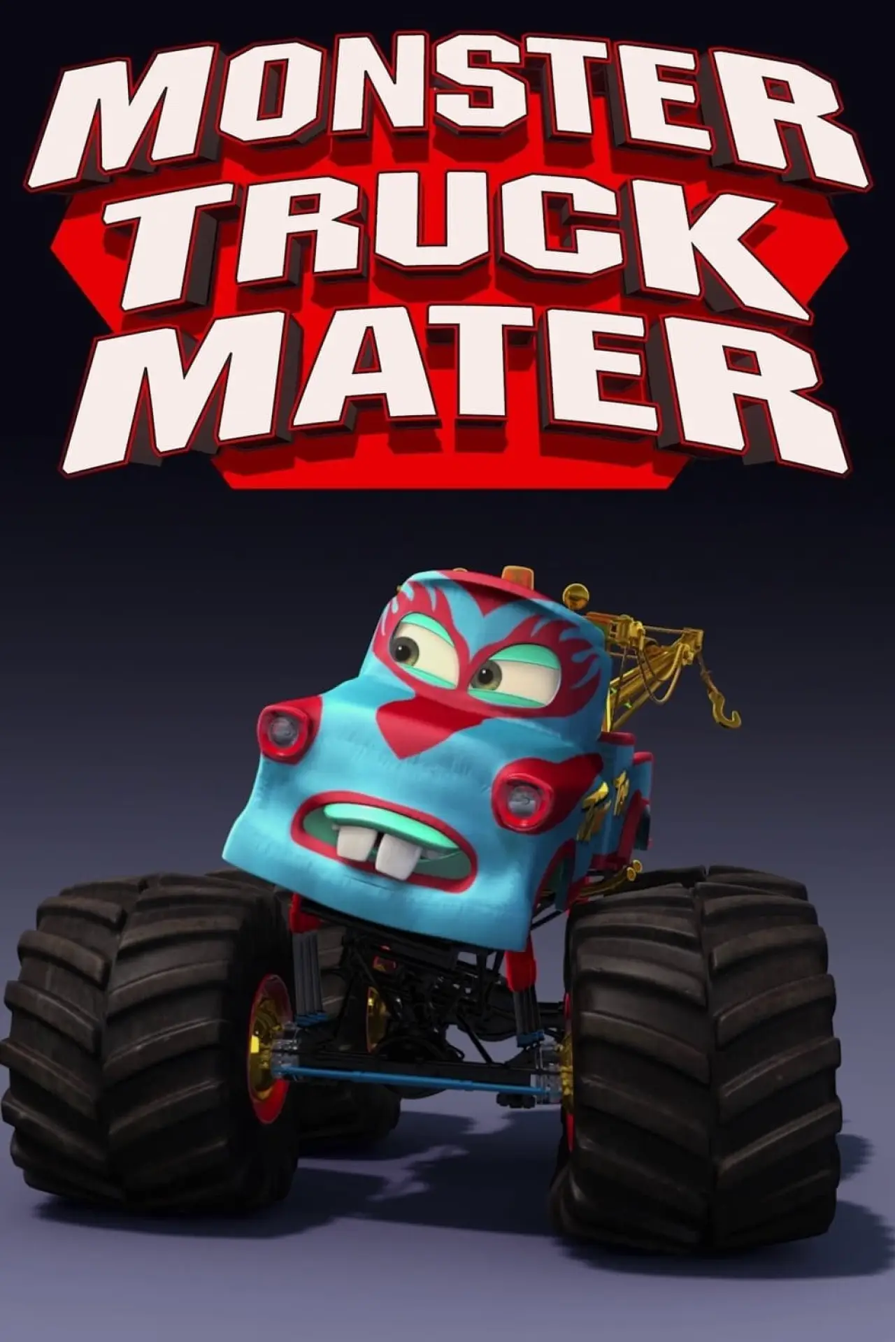 Постер до фільму "Monster Truck Mater"