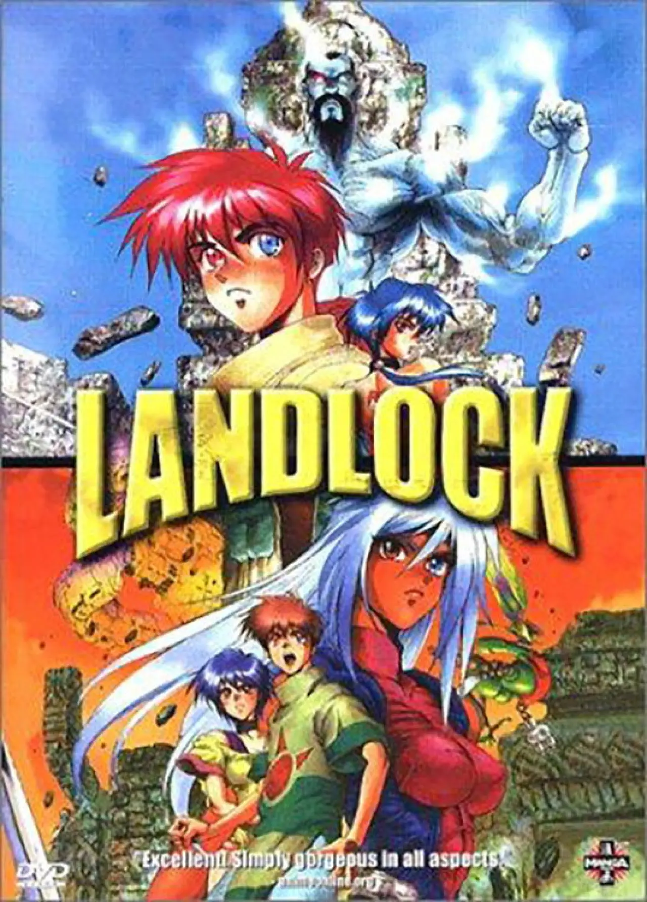 Постер до фільму "ランドロック"