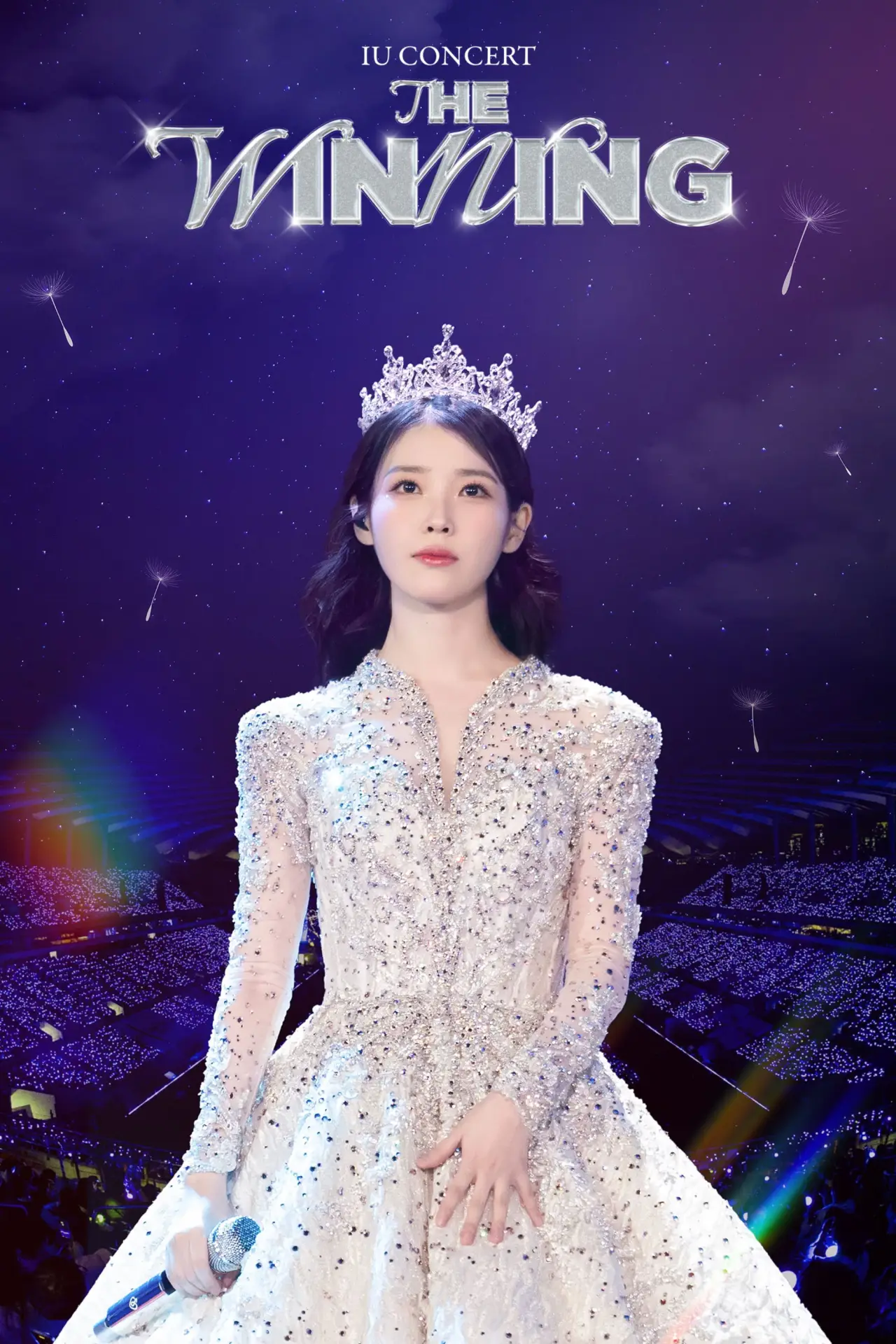 Постер до фільму "아이유 콘서트 : 더 위닝"