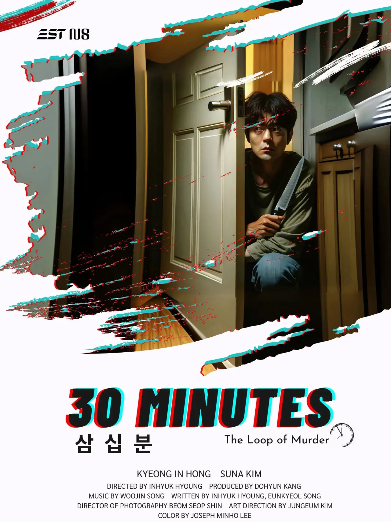 Постер до фільму "30분"