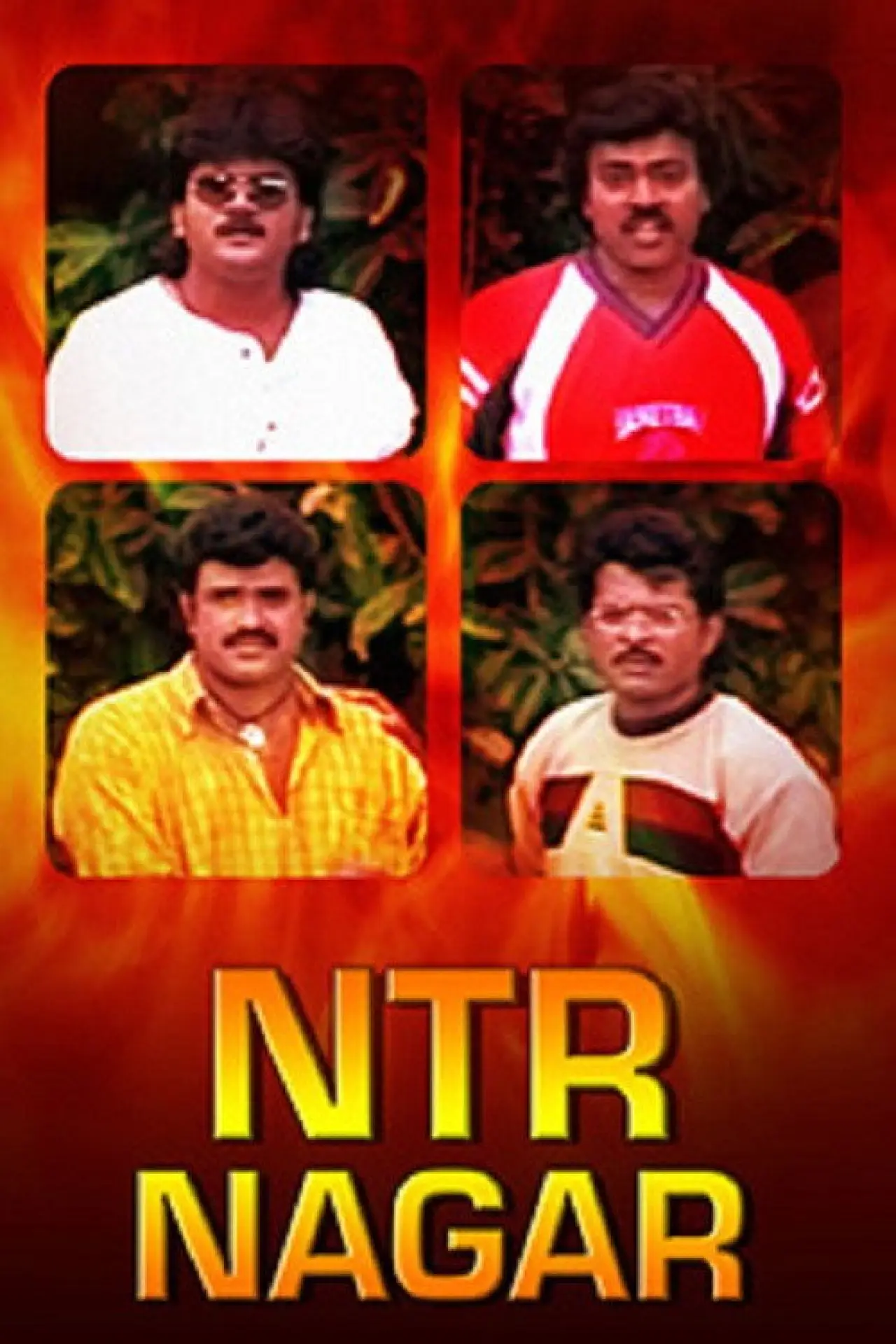 Постер до фільму "NTR Nagar"