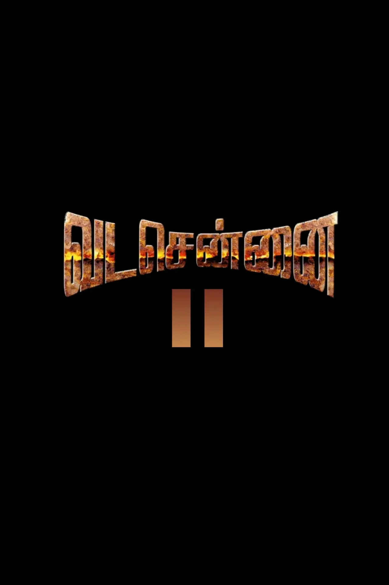 Постер до фільму "வட சென்னை II: அன்புவின் எழுச்சி"