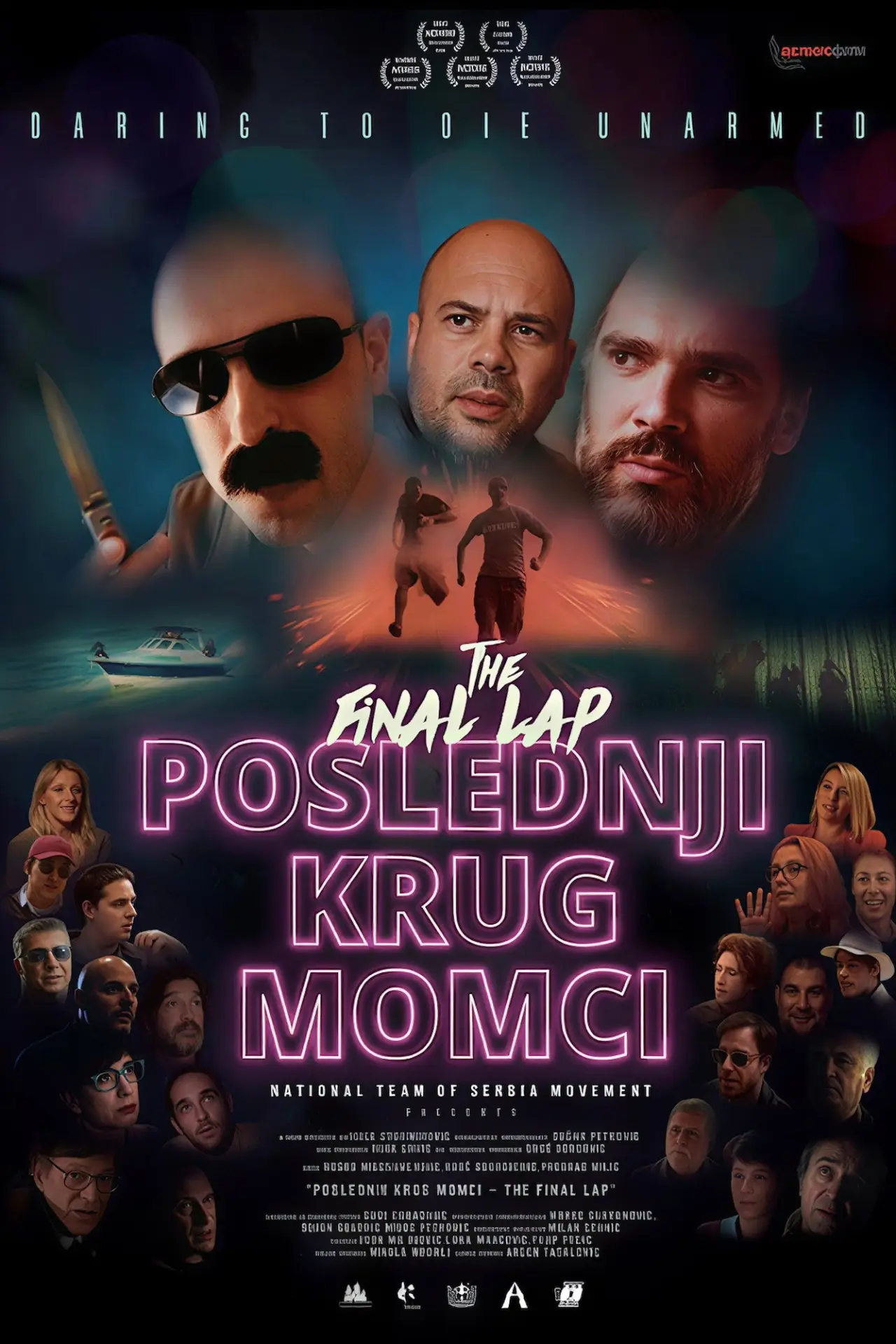 Постер до фільму "Poslednji krug momci"