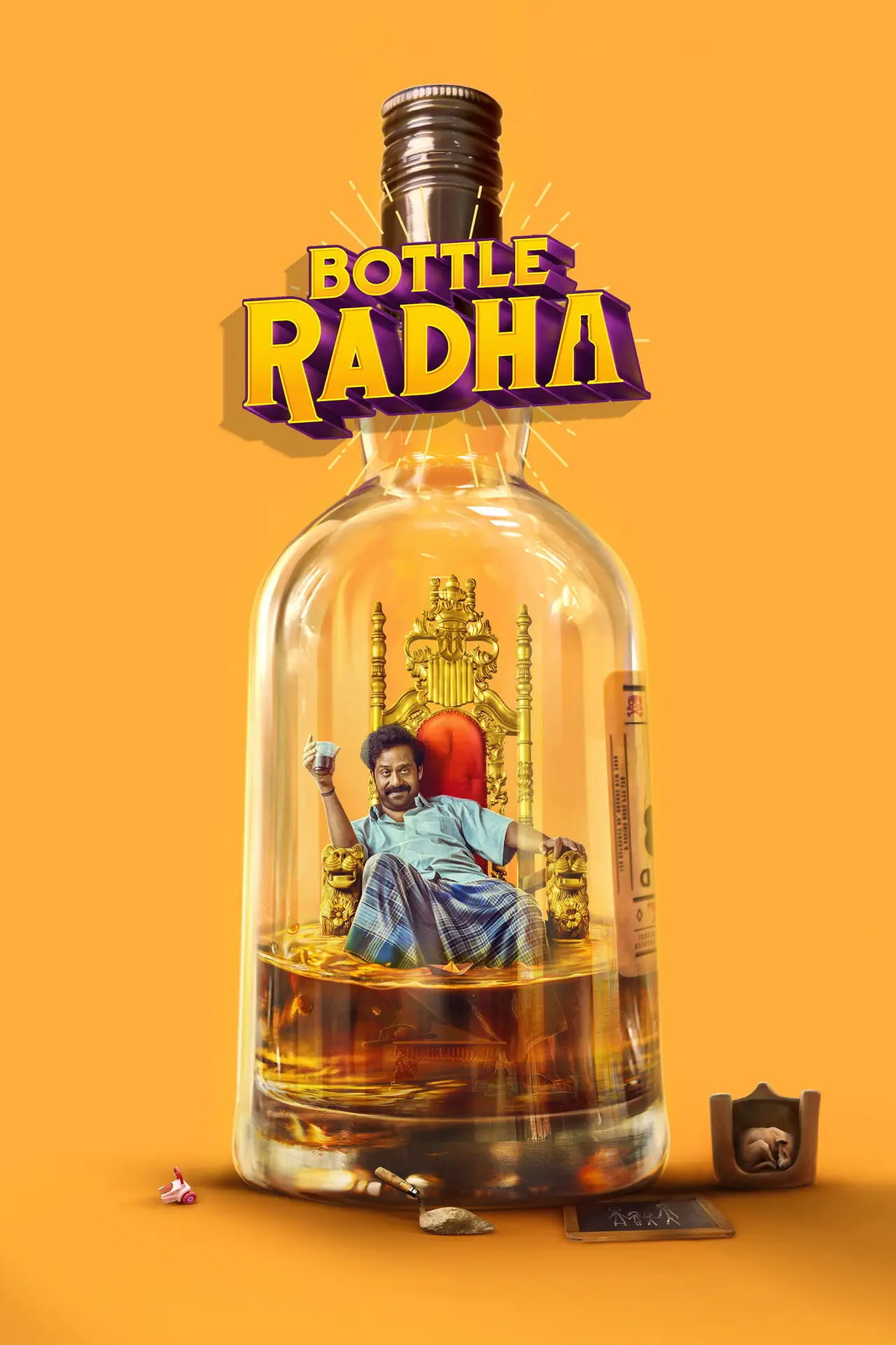 Постер до фільму "பாட்டில் ராதா"