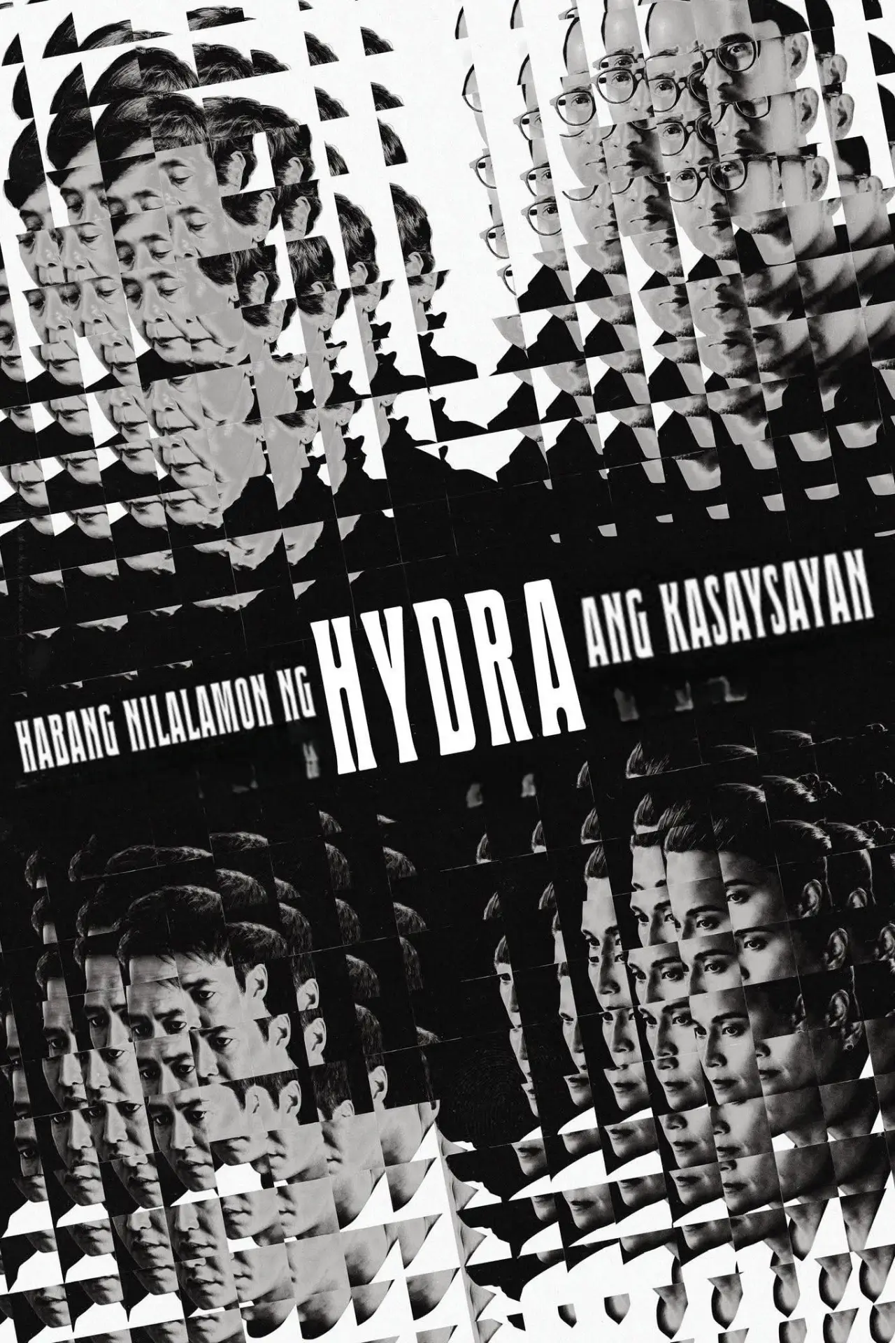 Постер до фільму "Habang Nilalamon ng Hydra ang Kasaysayan"