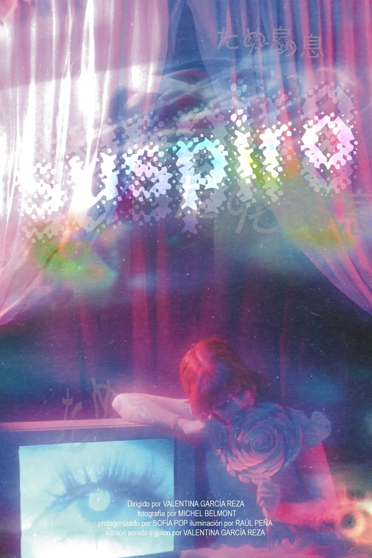 Постер до фільму "Suspiro"