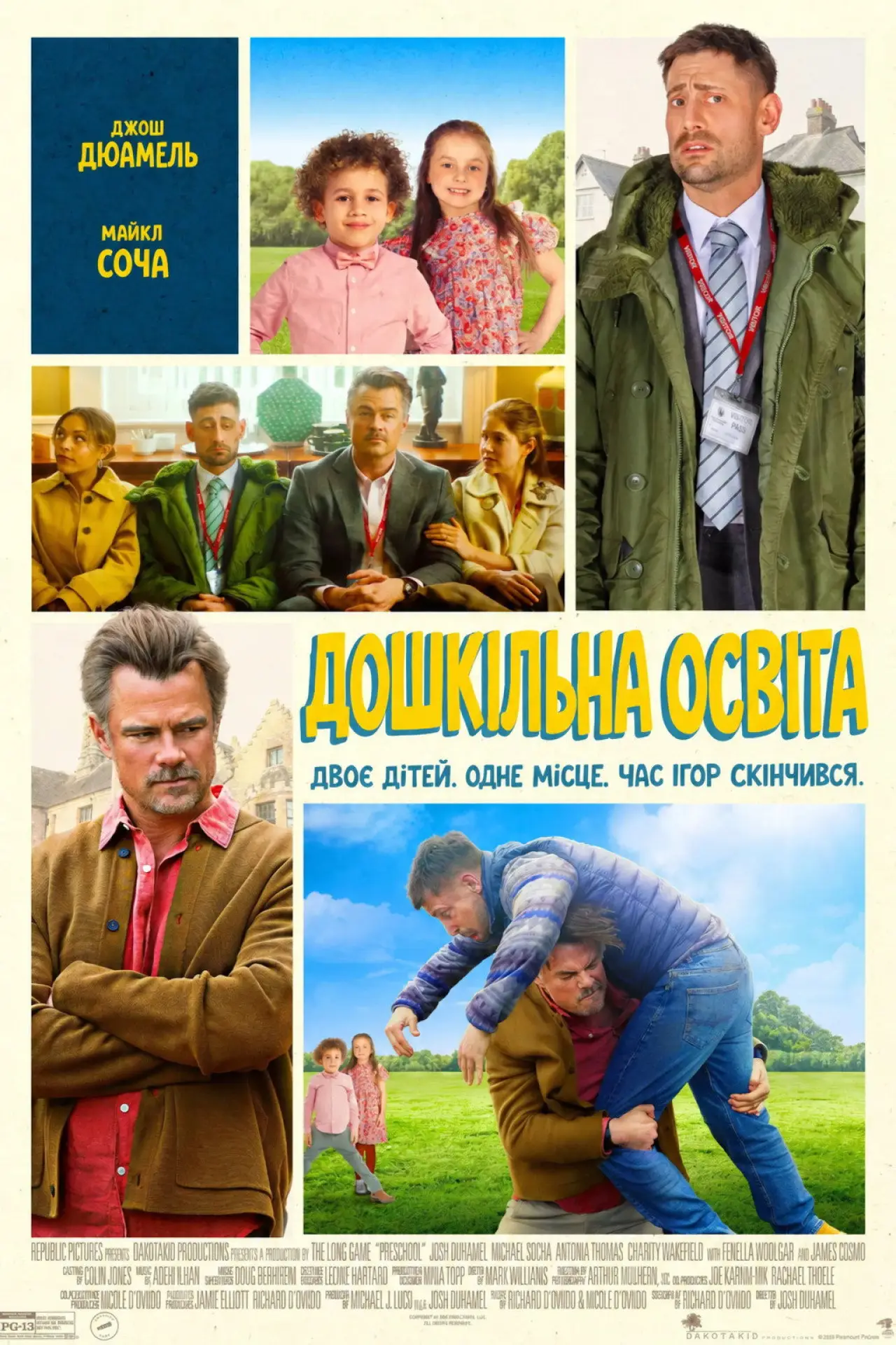 Постер до фільму "Preschool"