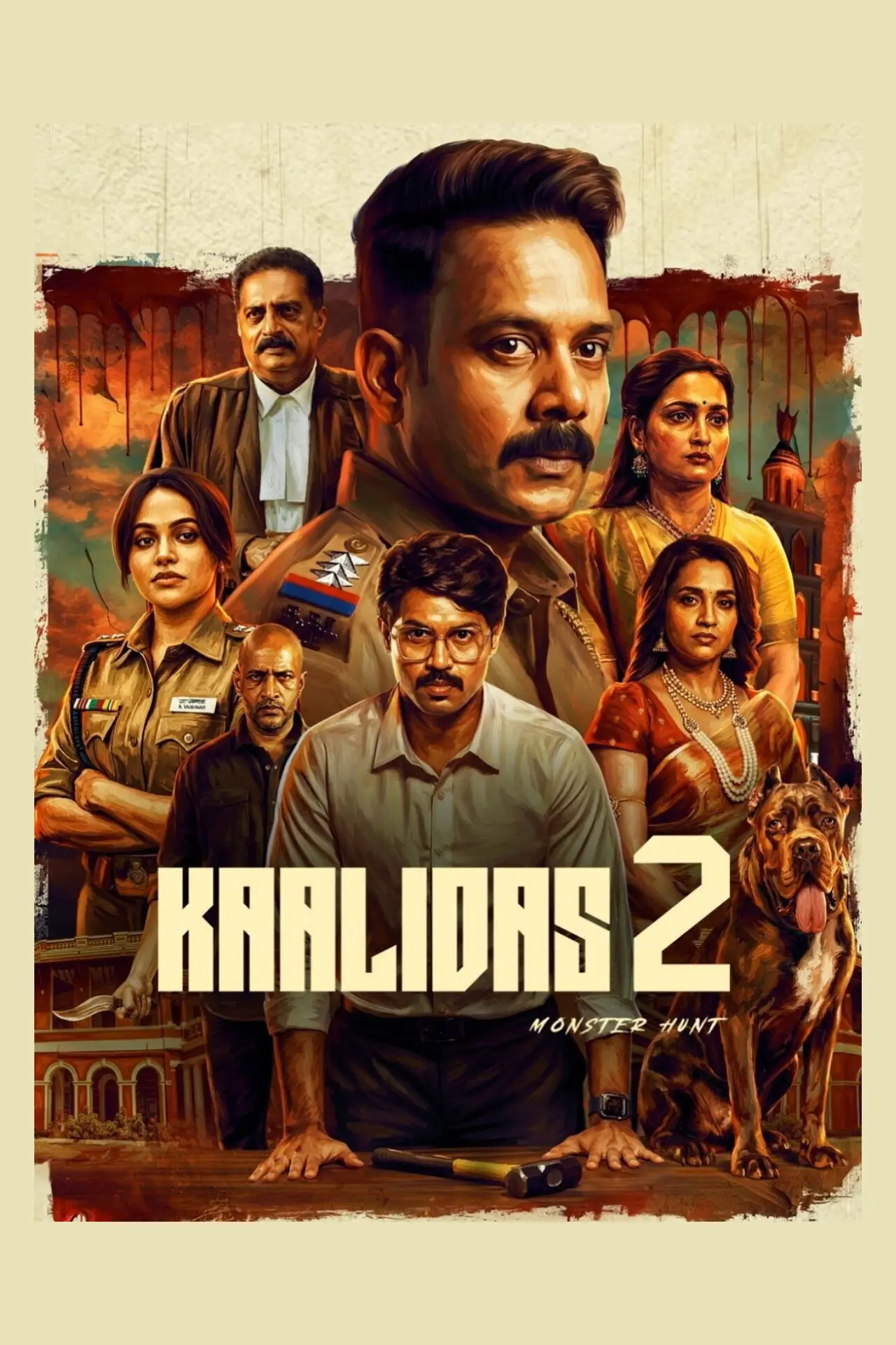 Постер до фільму "காளிதாஸ் 2"