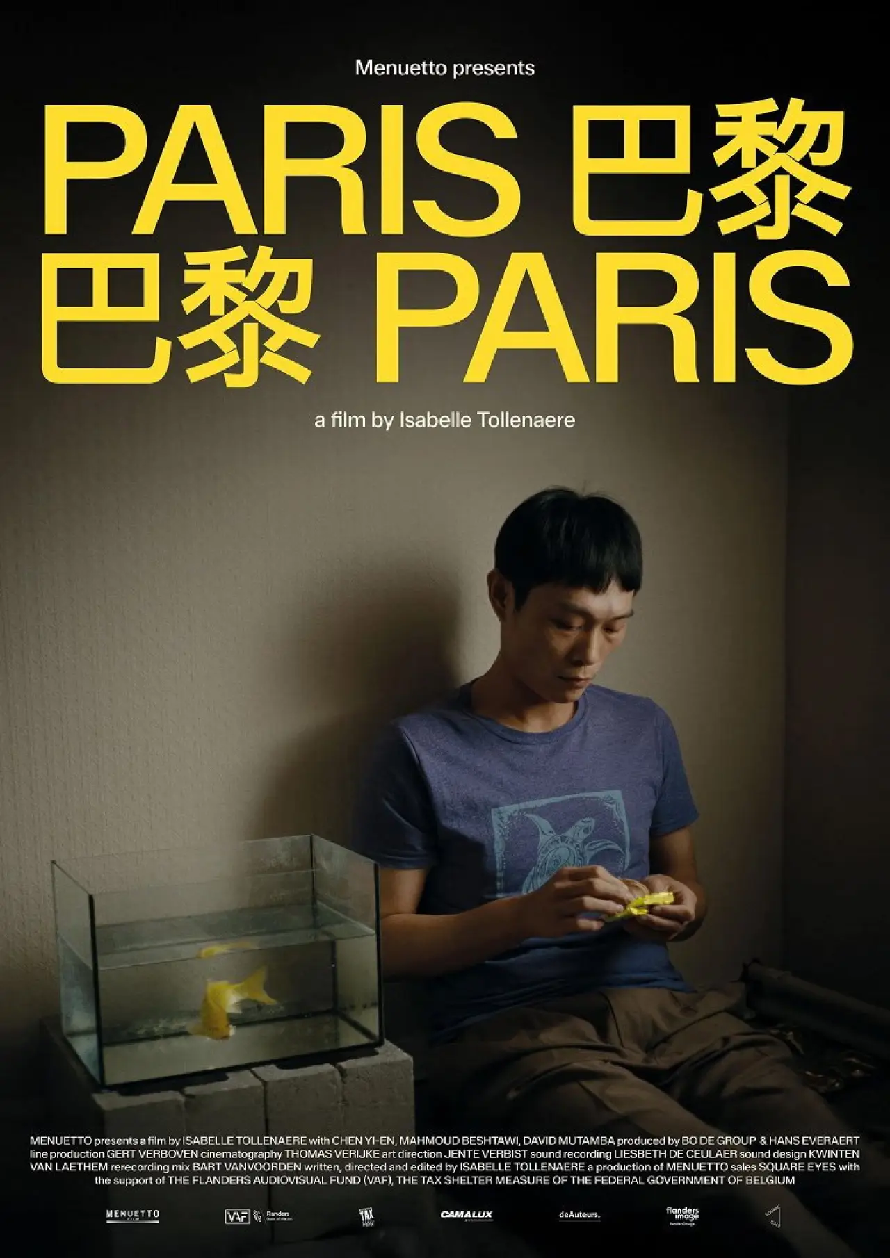 Постер до фільму "Paris Paris"