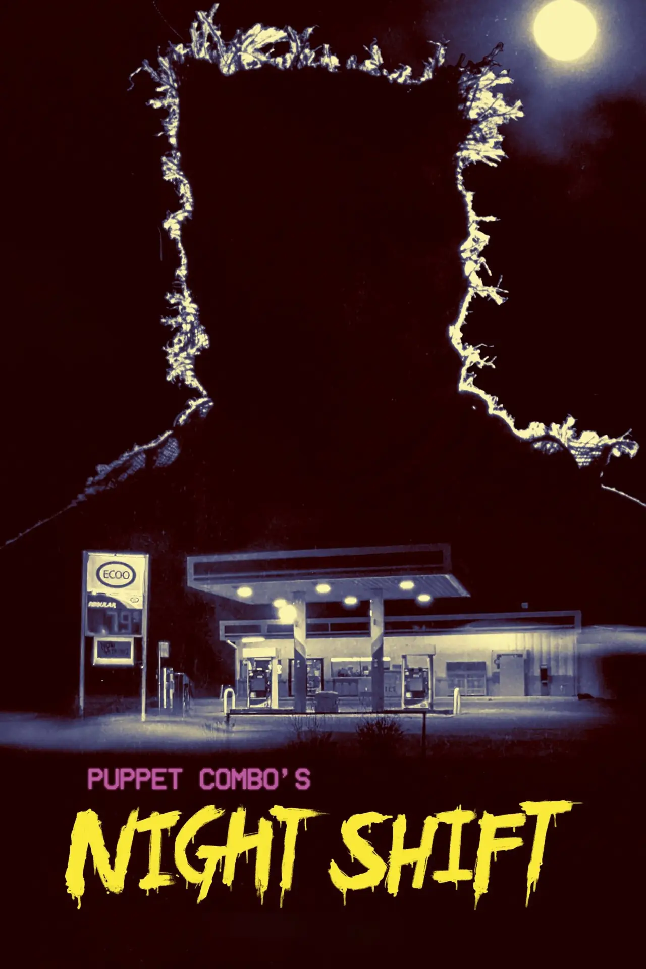 Постер до фільму "Night Shift"