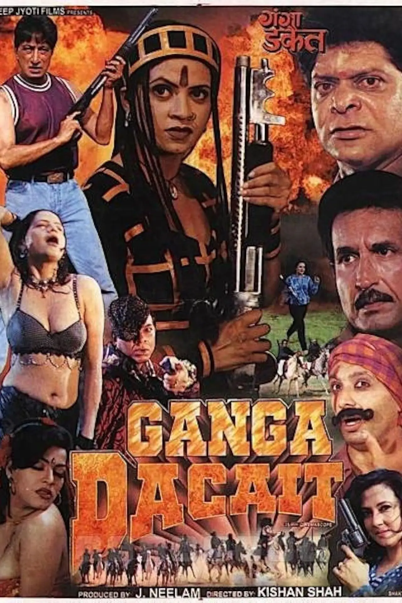 Постер до фільму "Ganga Dacait"