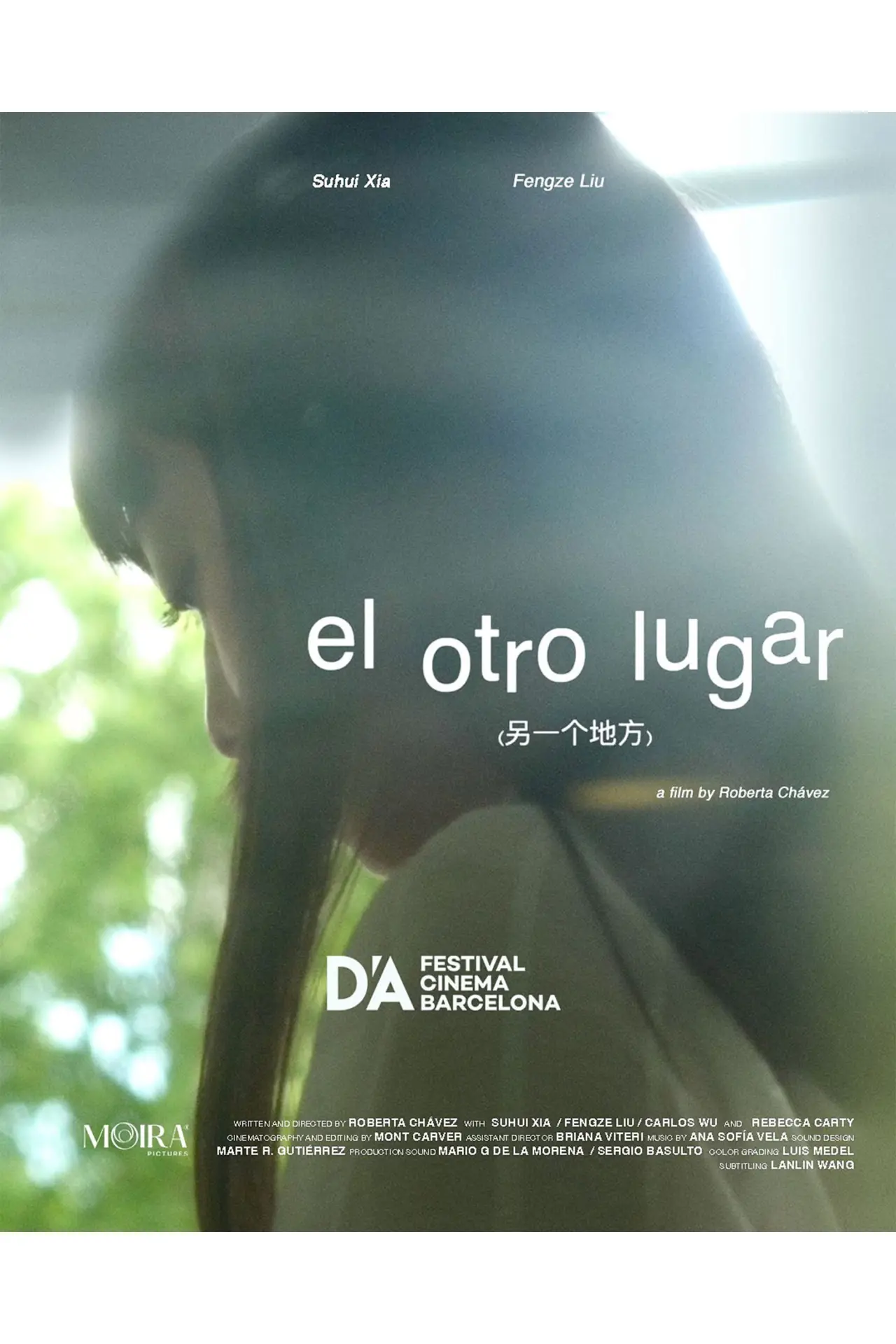 Постер до фільму "El otro lugar"