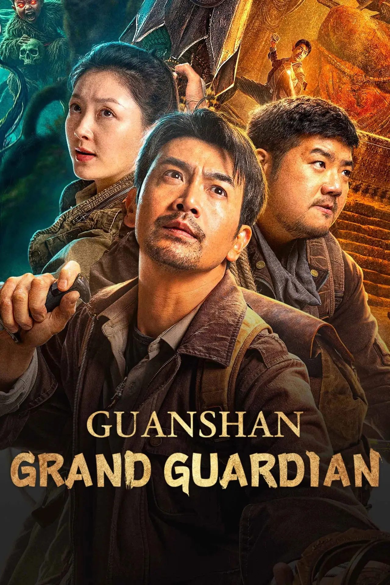 Постер до фільму "Guanshan Grand Guardian"