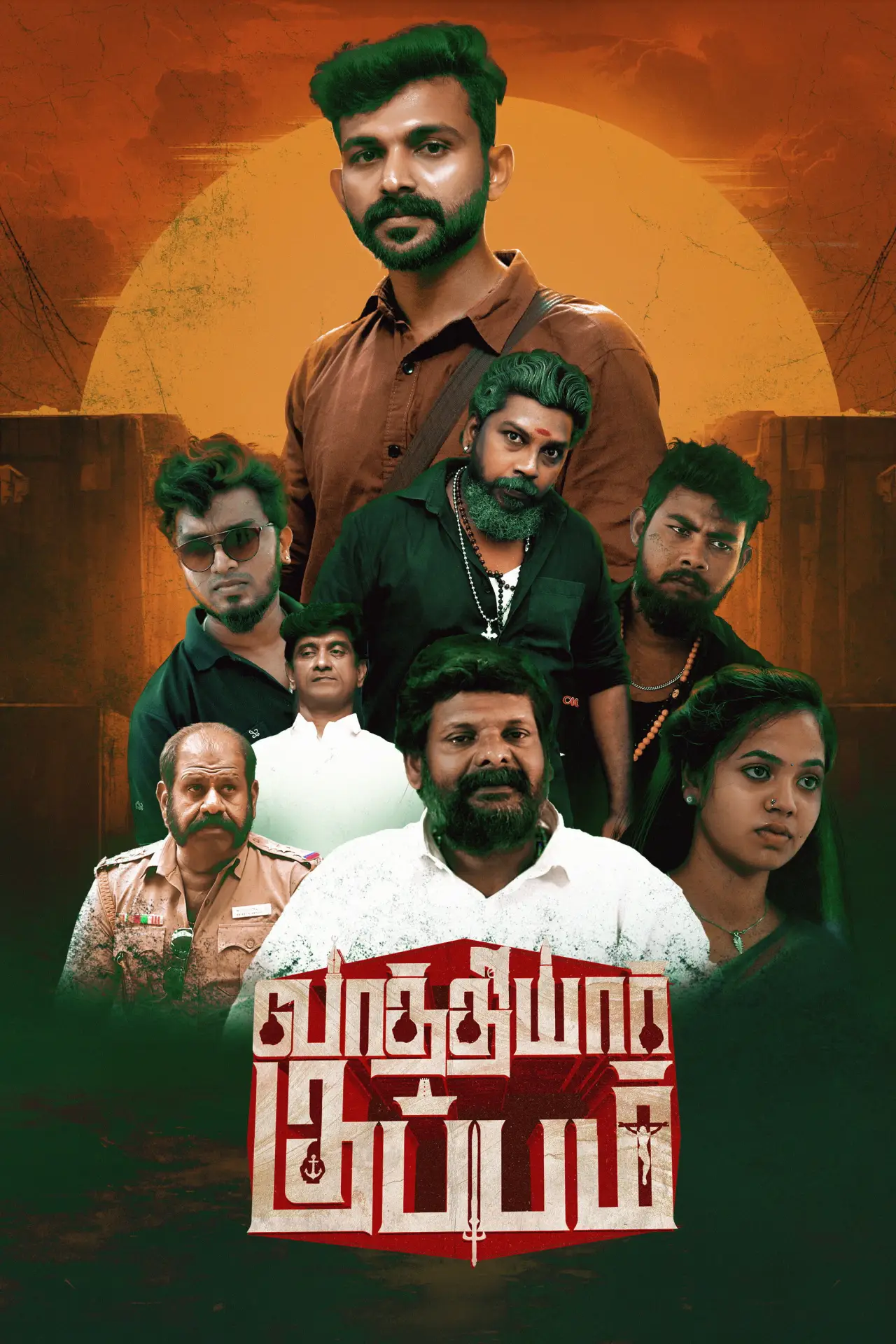 Постер до фільму "Vaathiyar Kuppam"