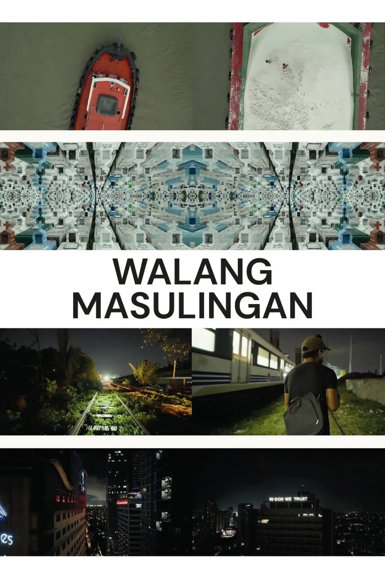 Постер до фільму "Walang Masulingan"