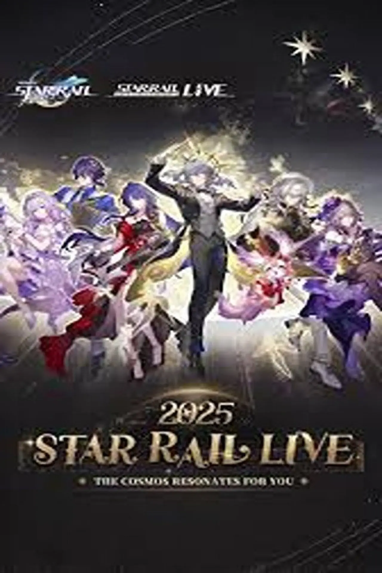 Постер до фільму "《崩坏：星穹铁道》「2025星铁LIVE」演唱会"