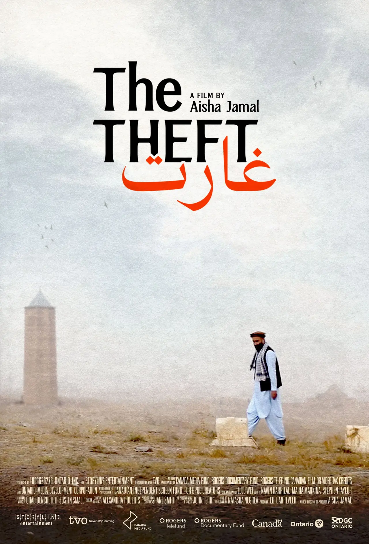Постер до фільму "The Theft"