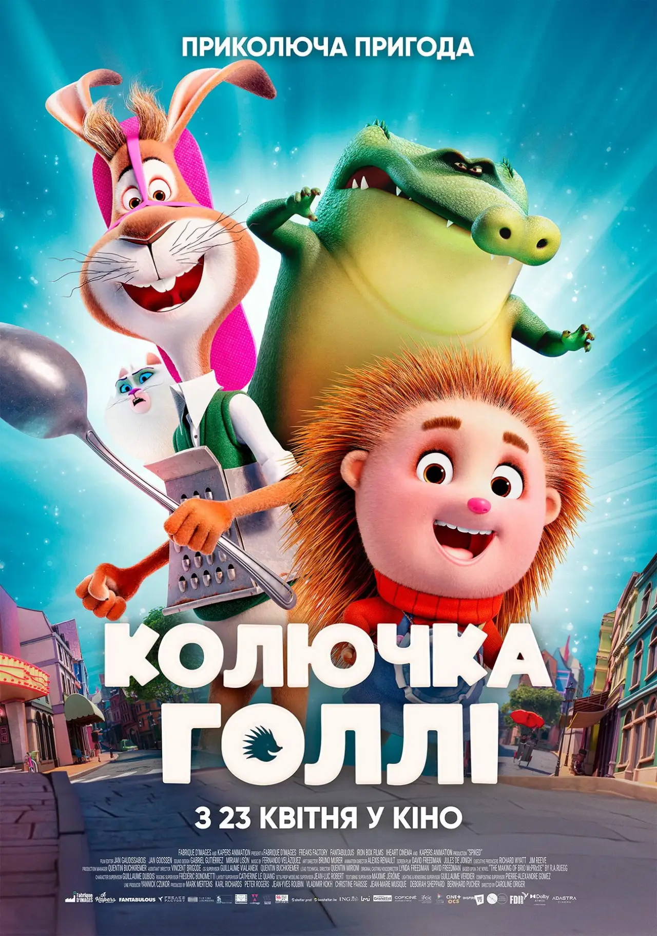 Постер до фільму "Колючка Голлі"