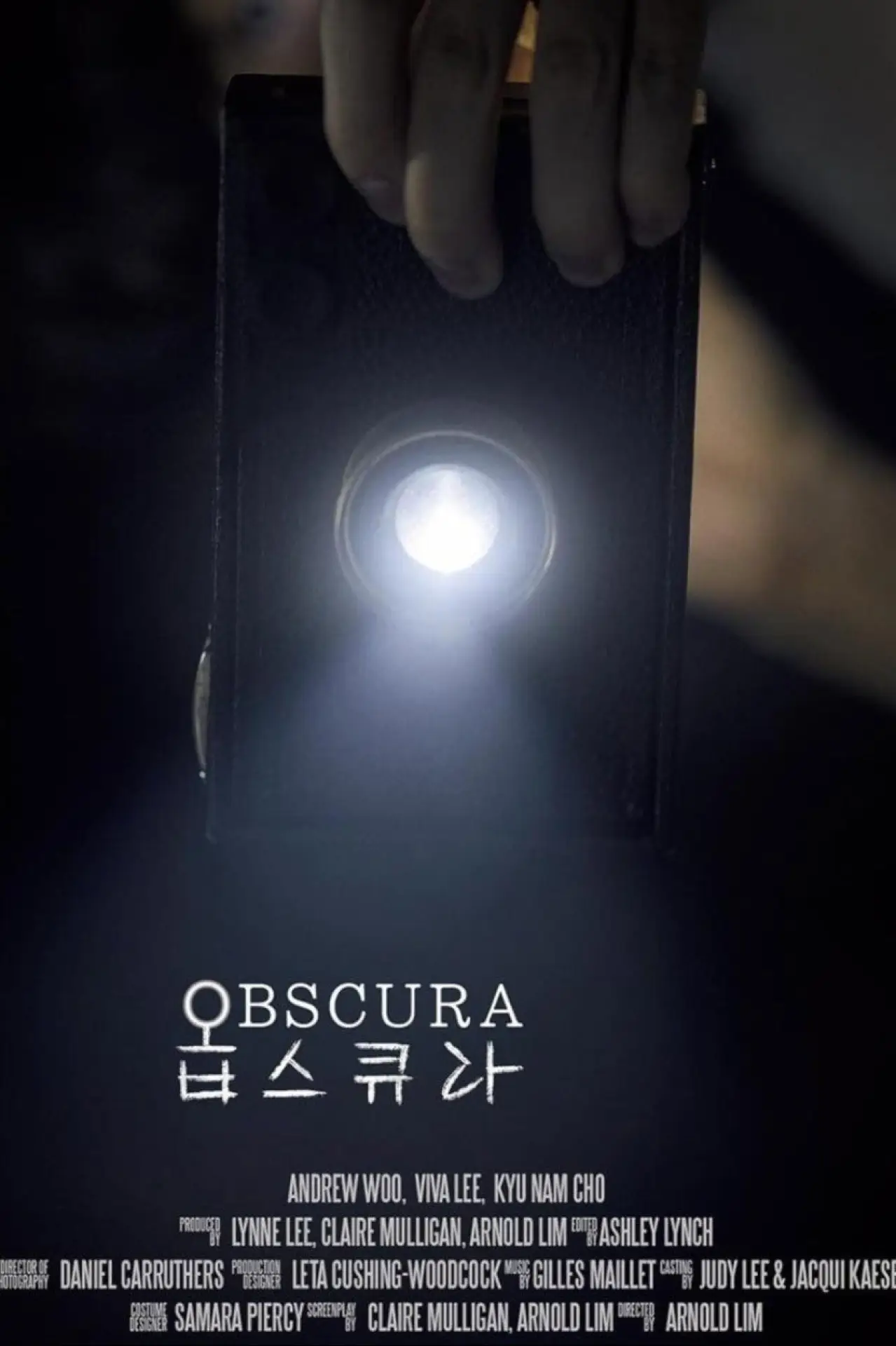 Постер до фільму "Obscura"