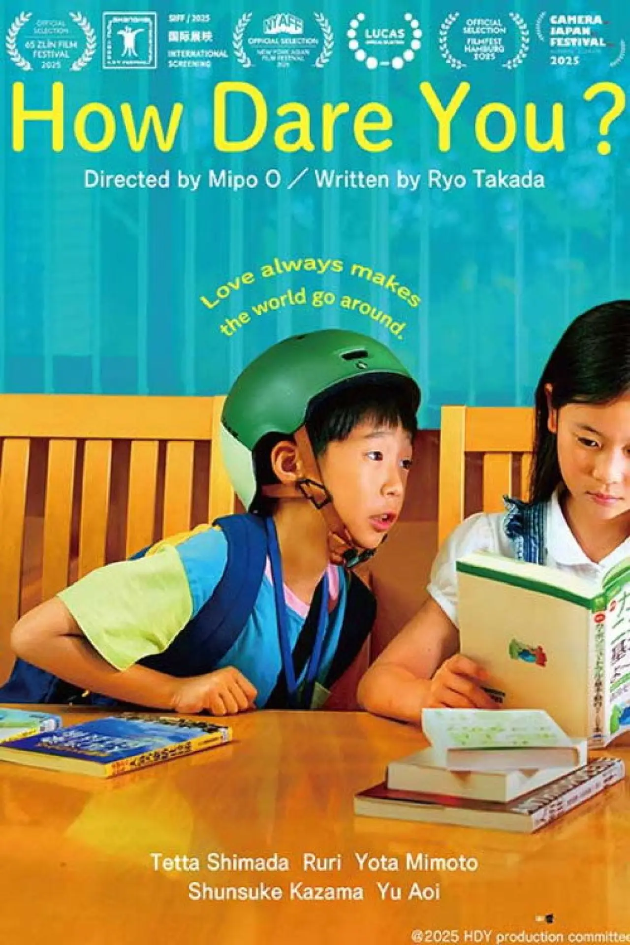 Постер до фільму "ふつうの子ども"