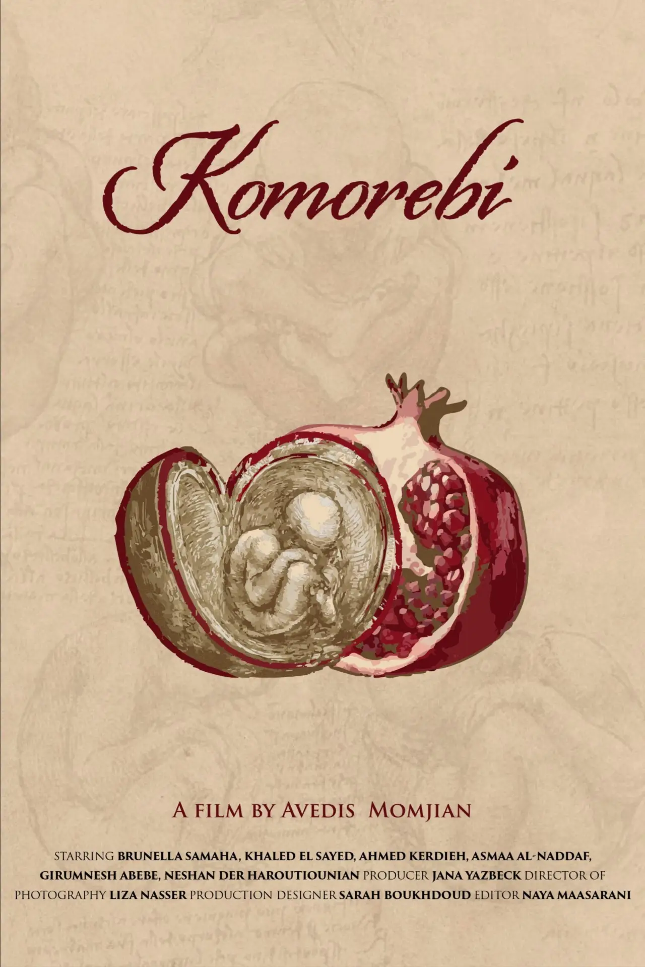 Постер до фільму "Komorebi"