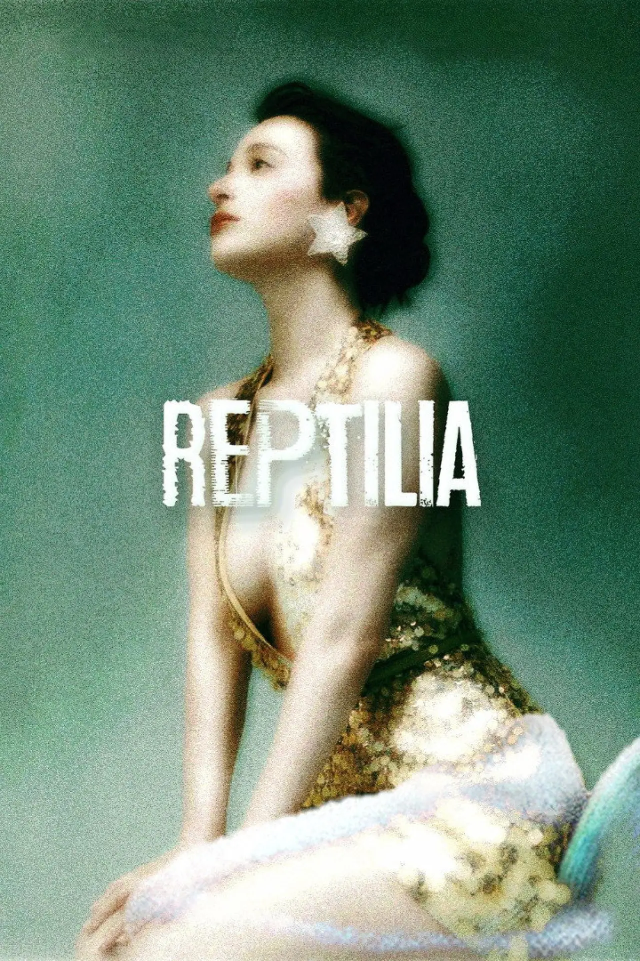 Постер до фільму "Reptilia"