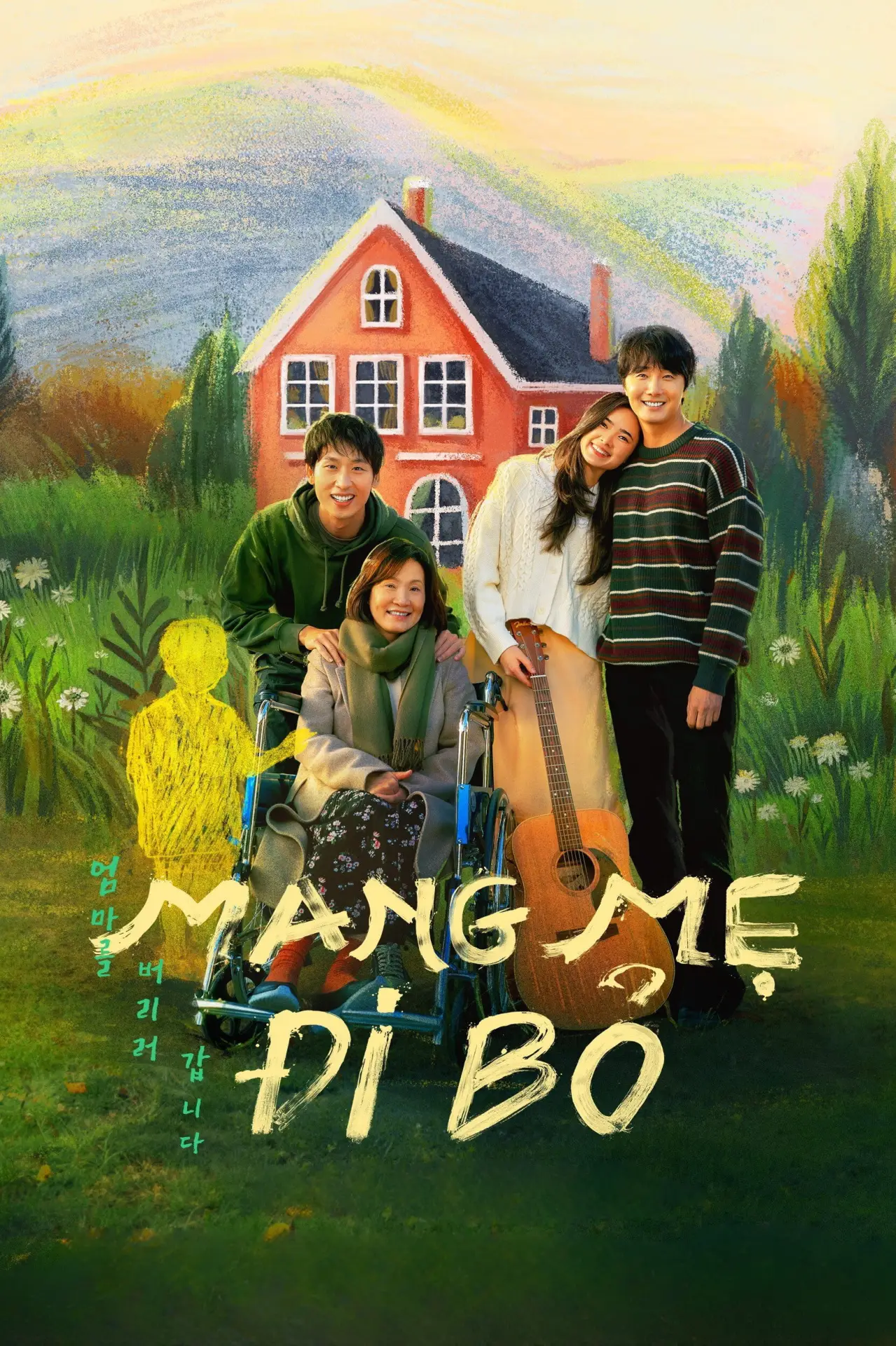 Постер до фільму "Mang Mẹ Đi Bỏ"