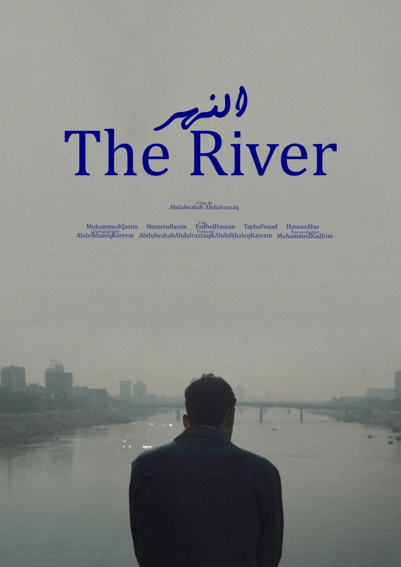 Постер до фільму "The River"