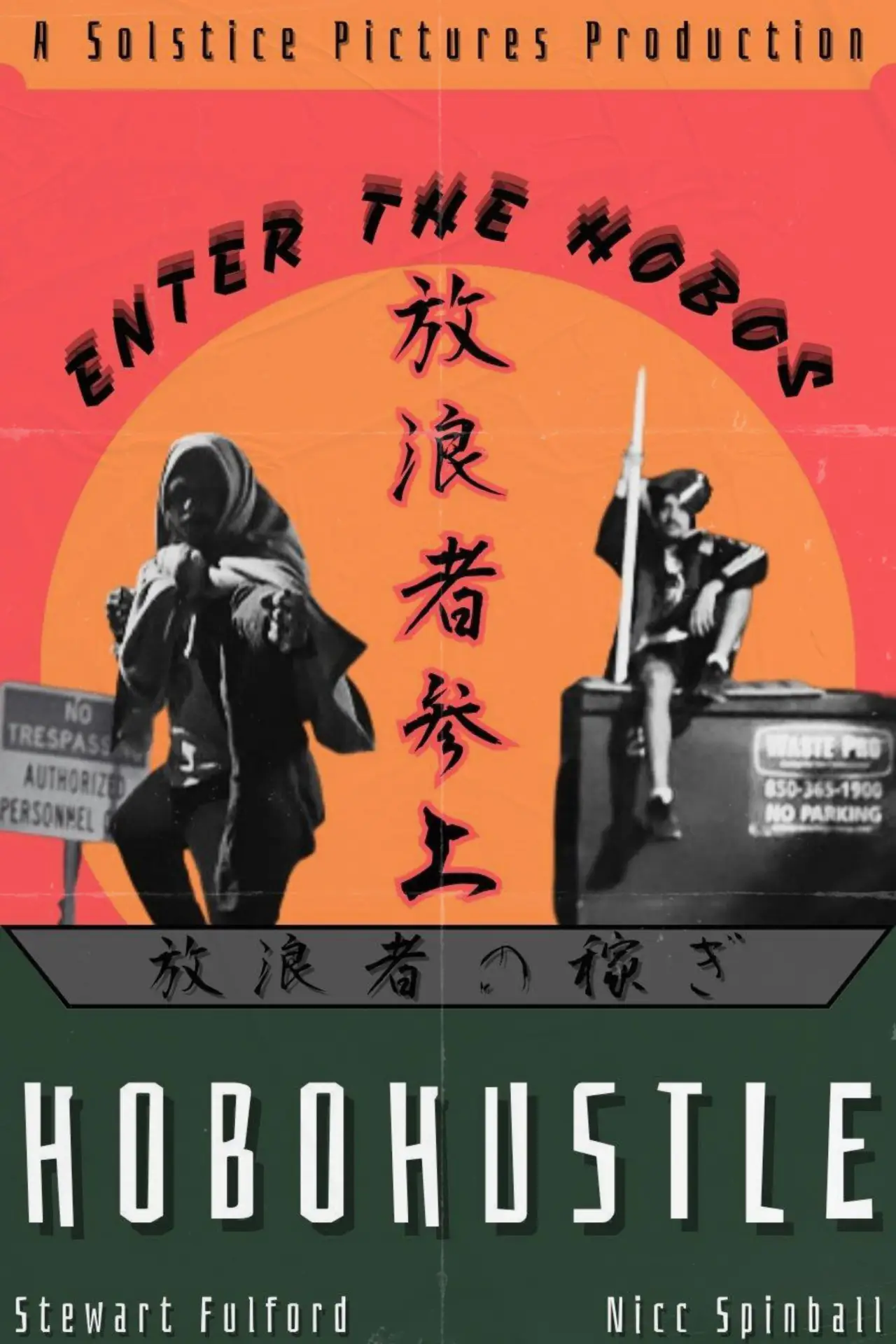 Постер до фільму "Hobo Hustle"