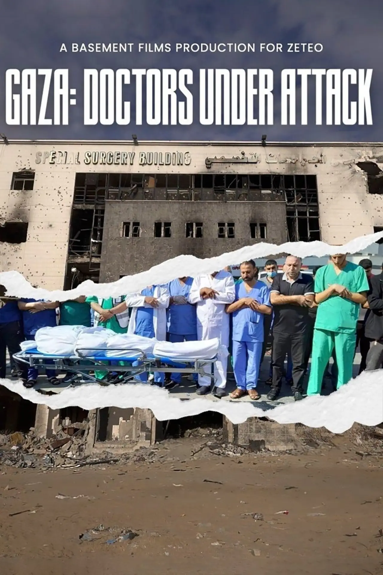 Постер до фільму "Gaza: Doctors Under Attack"