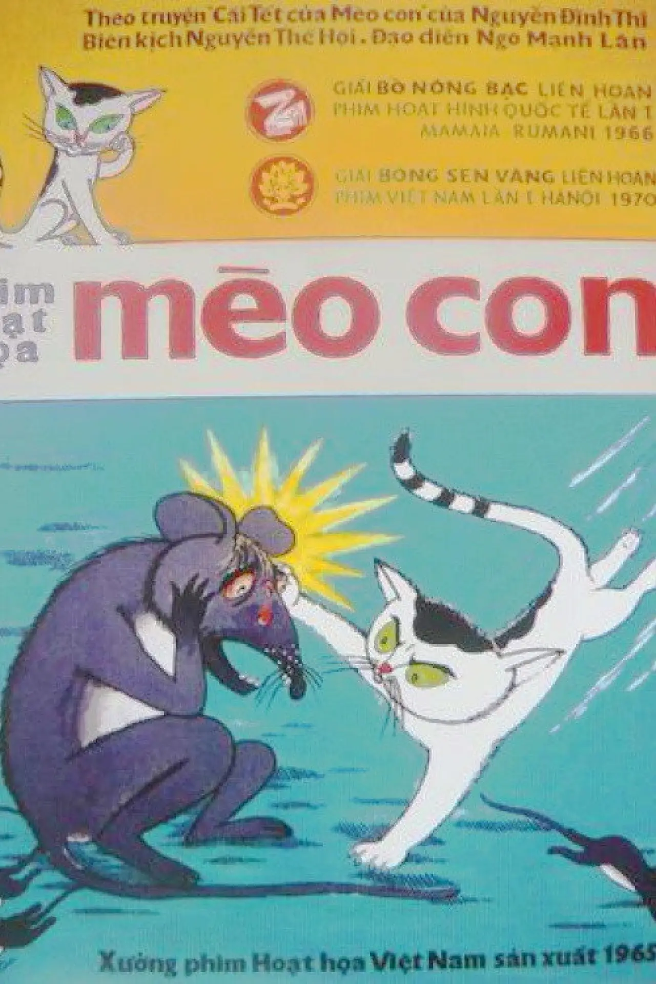 Постер до фільму "Mèo Con"