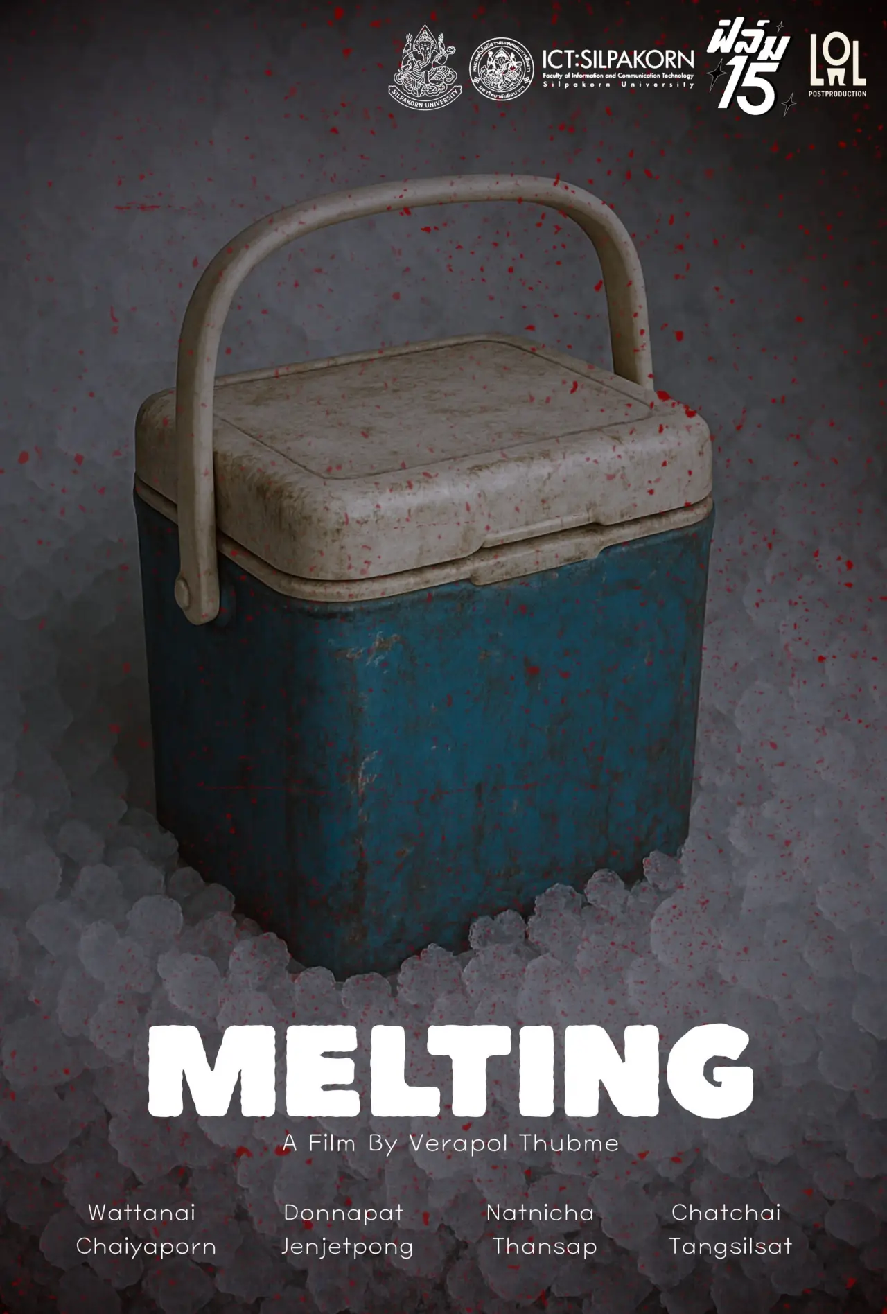 Постер до фільму "Melting"