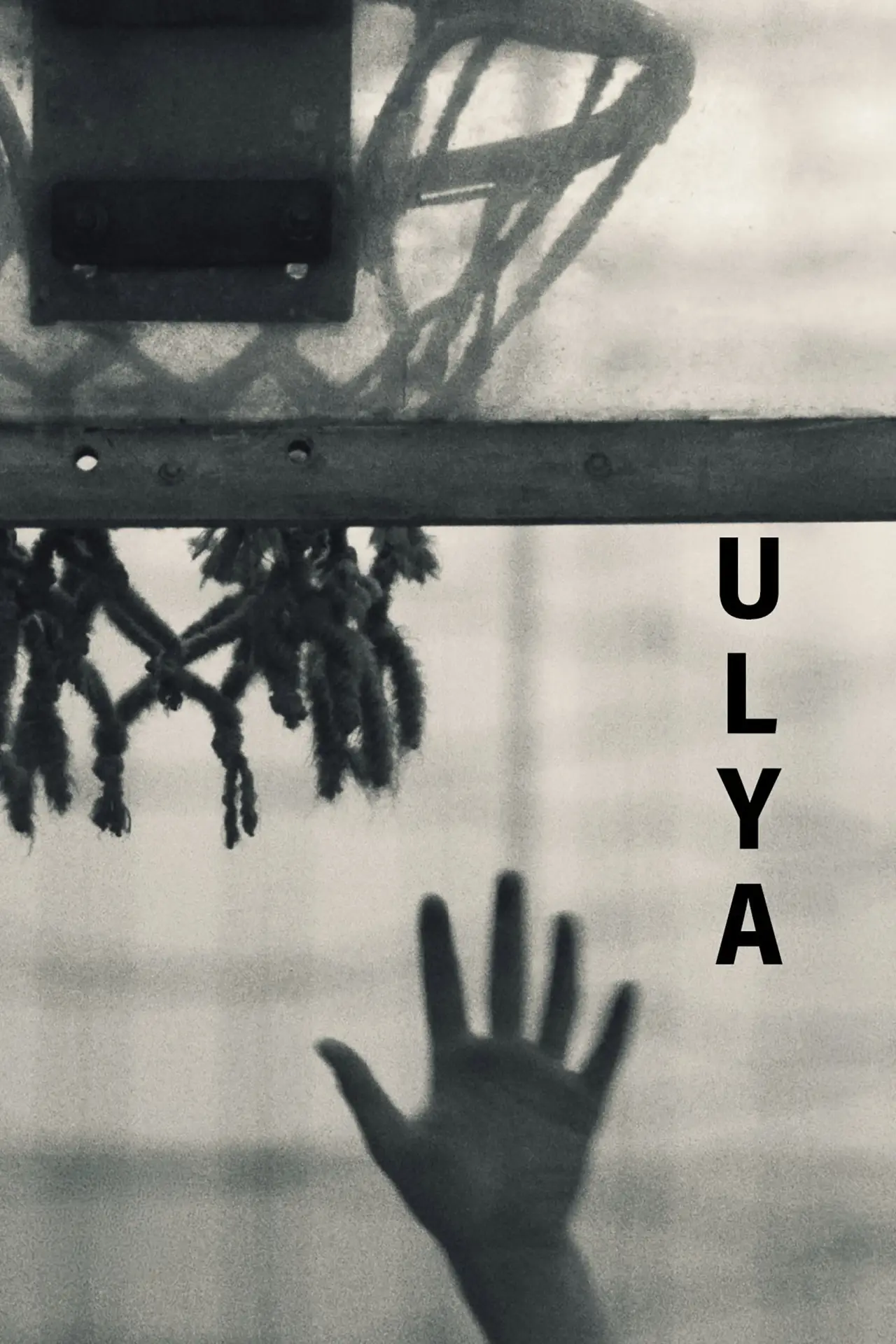 Постер до фільму "Uļa"