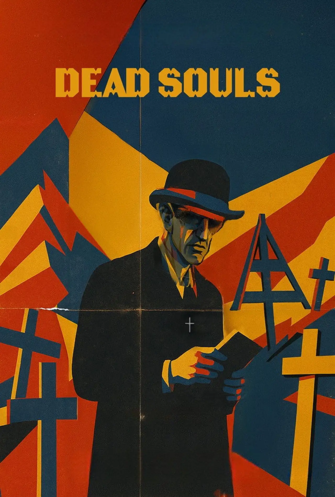 Постер до фільму "Dead Souls"
