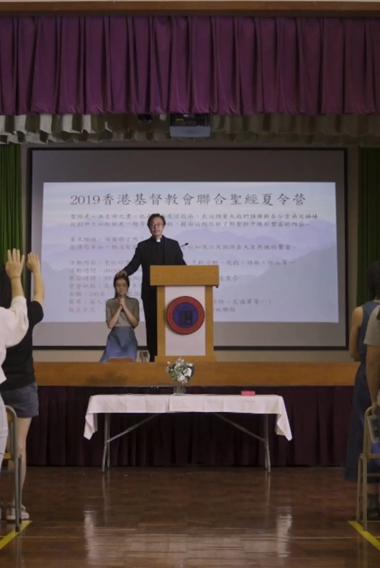 Постер до фільму "詩恩"