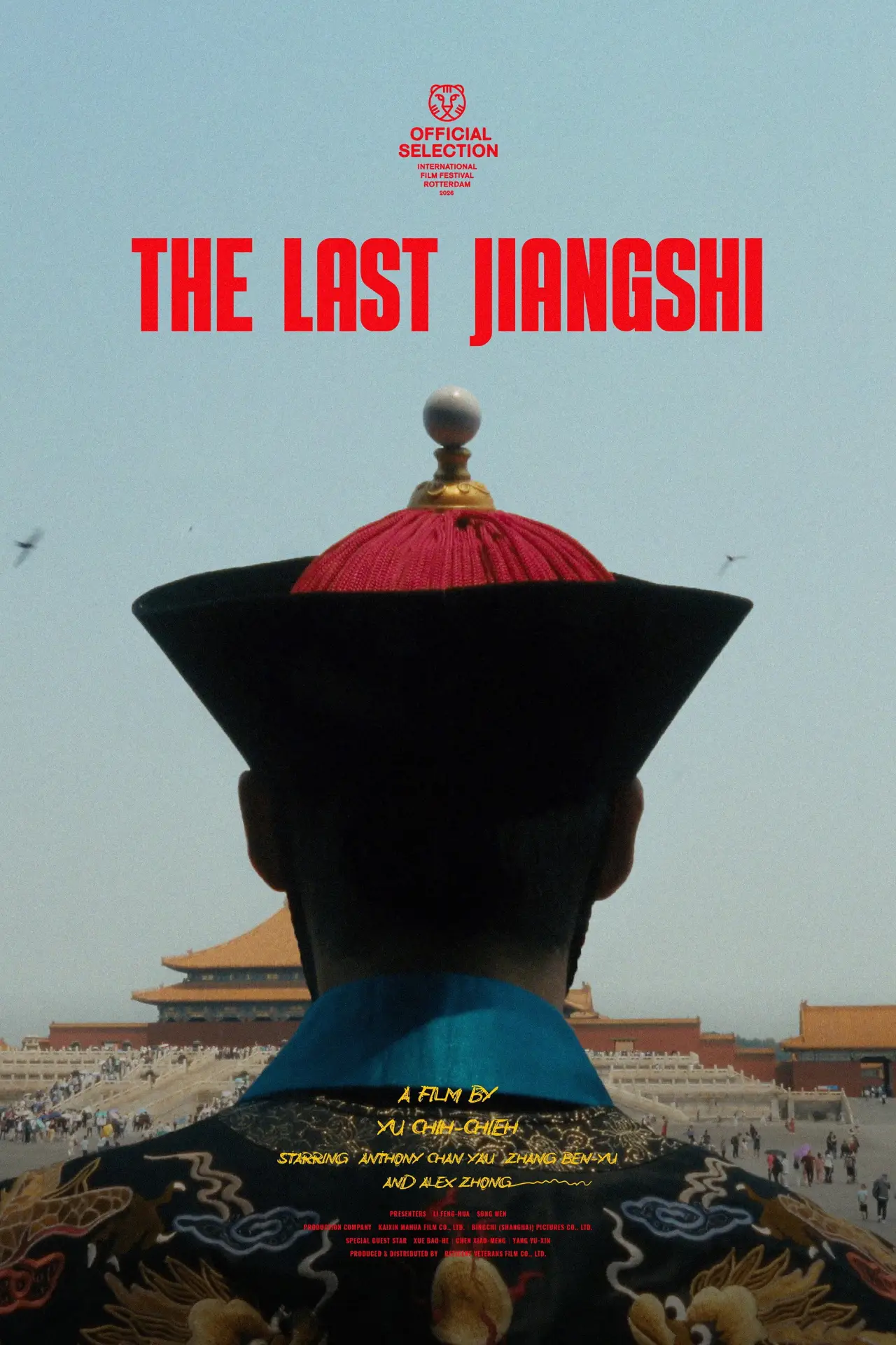 Постер до фільму "The Last Jiangshi"