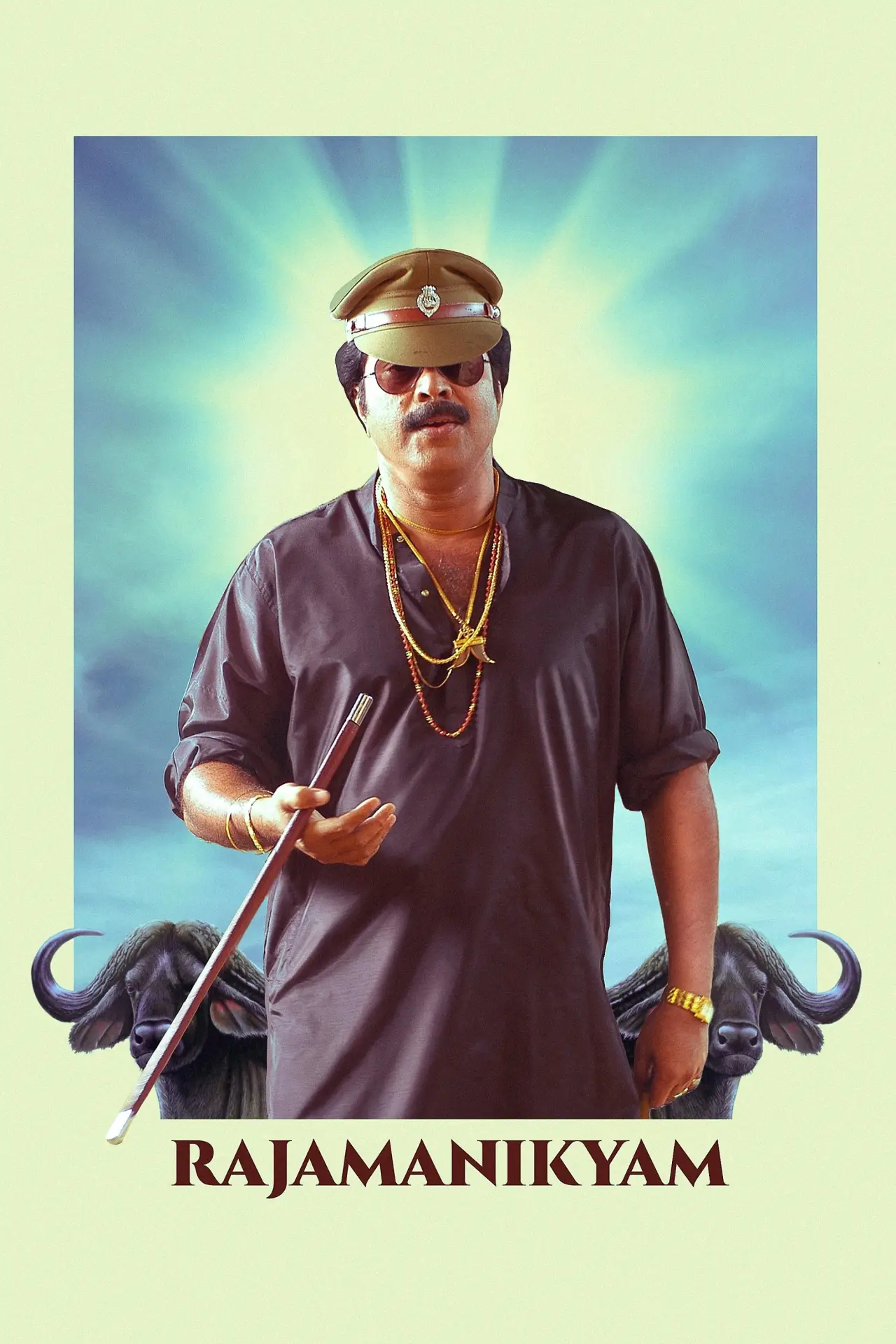 Постер до фільму "രാജമാണിക്യം"