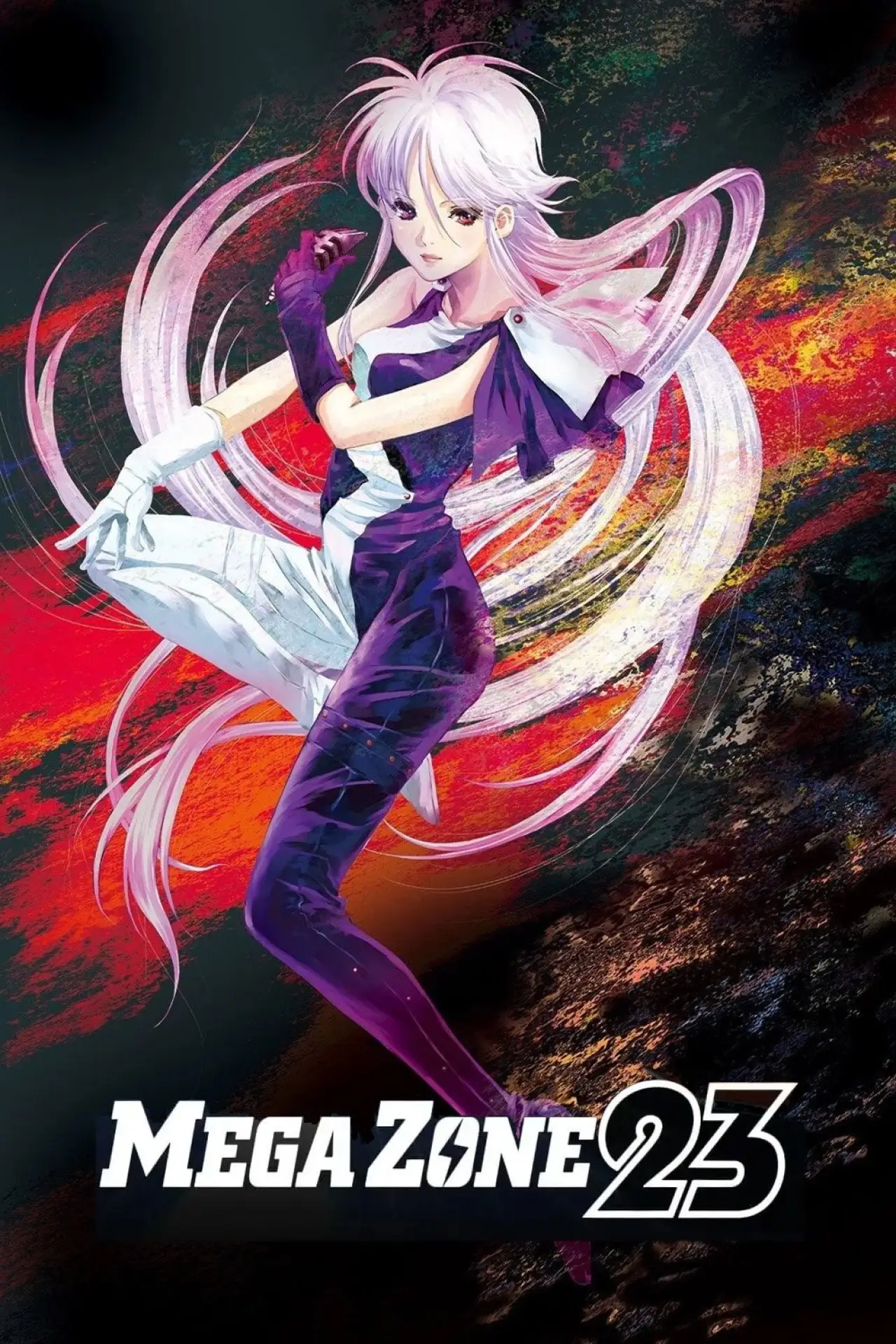 Постер до фільму "Мегазона 23"