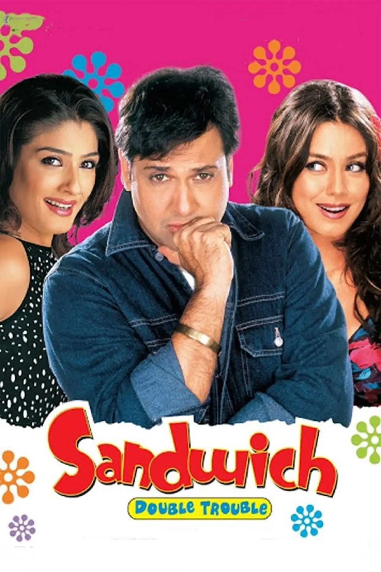 Постер до фільму "Sandwich"