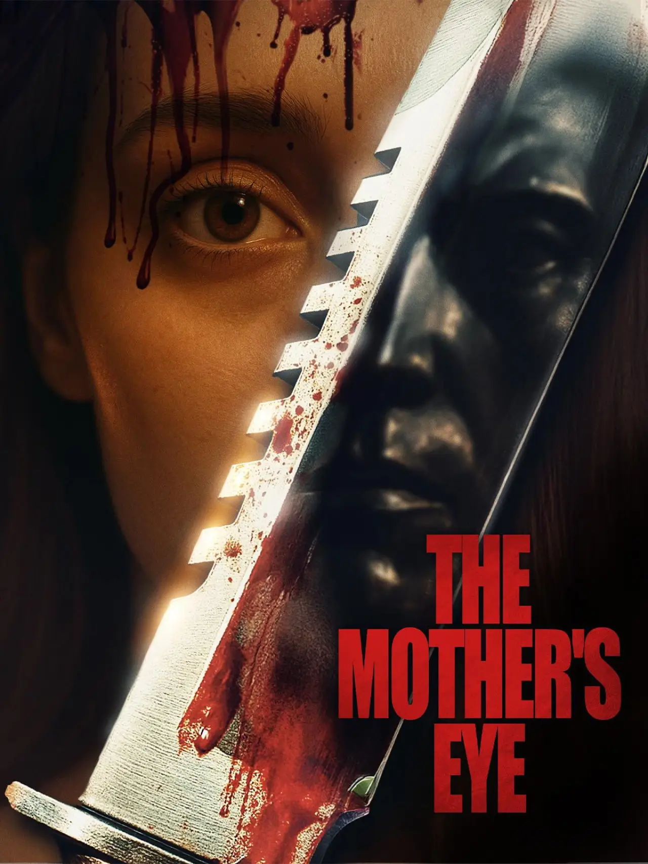 Постер до фільму "The Mother