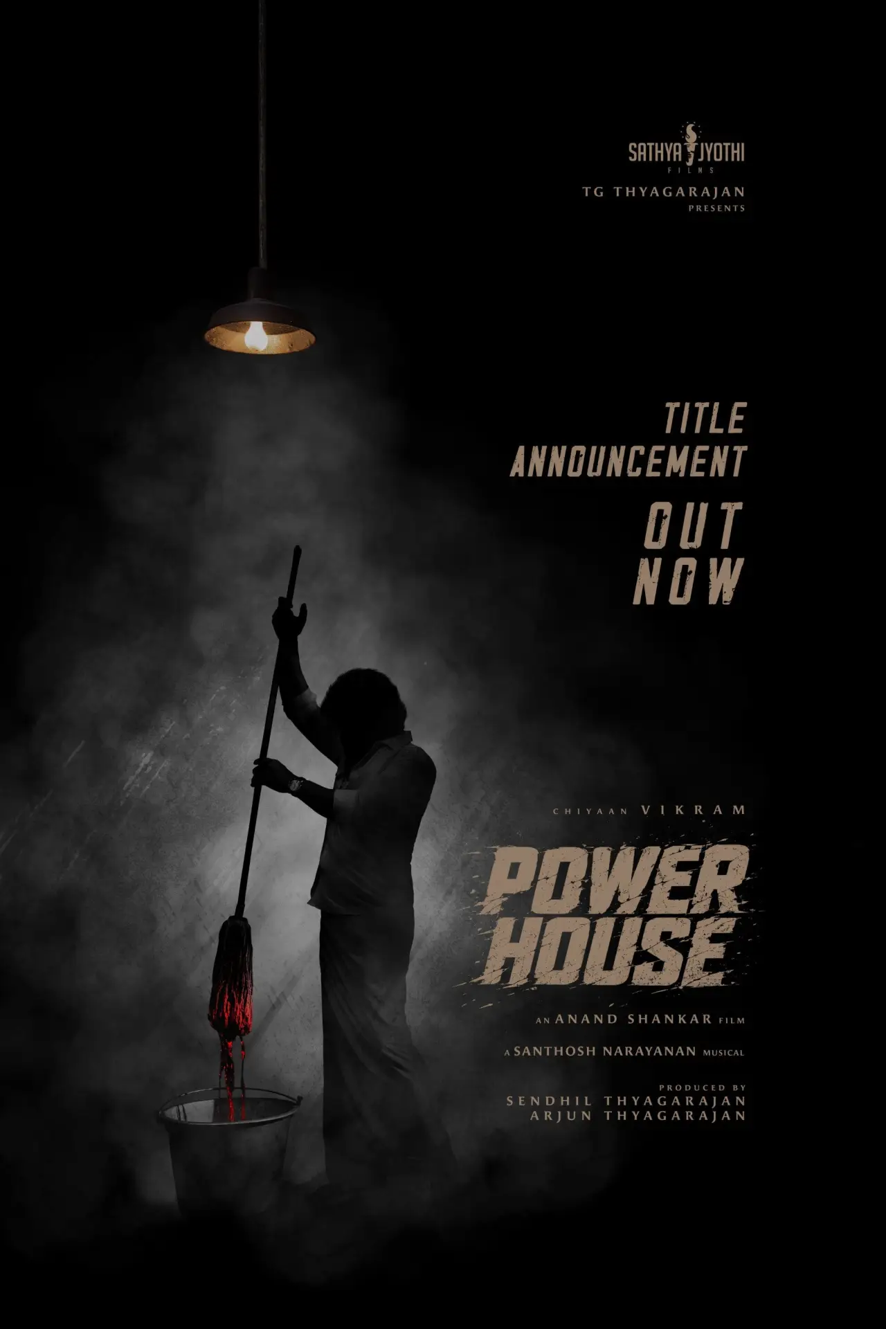 Постер до фільму "Power House"