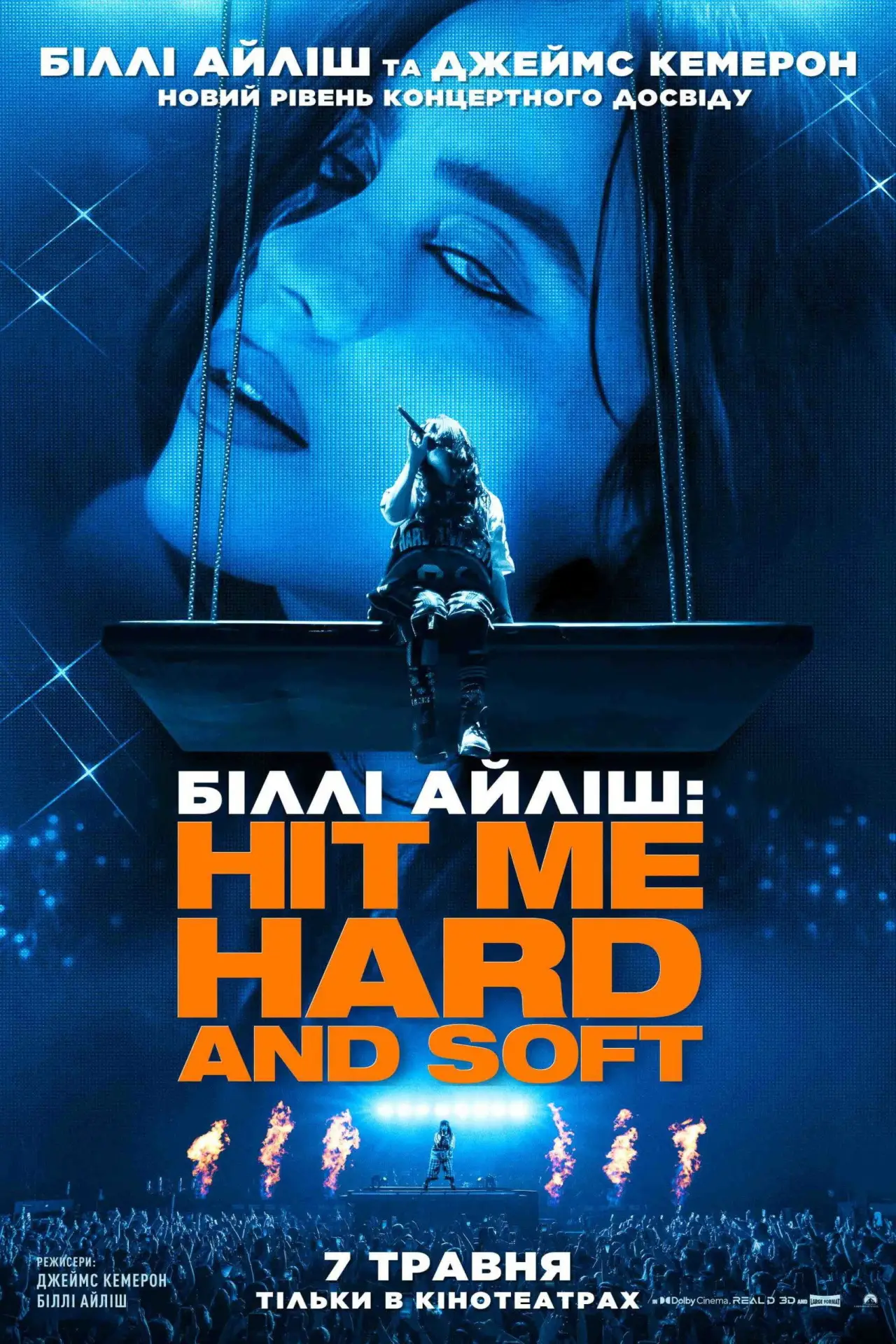 Постер до фільму "Біллі Айліш: Hit Me Hard and Soft"