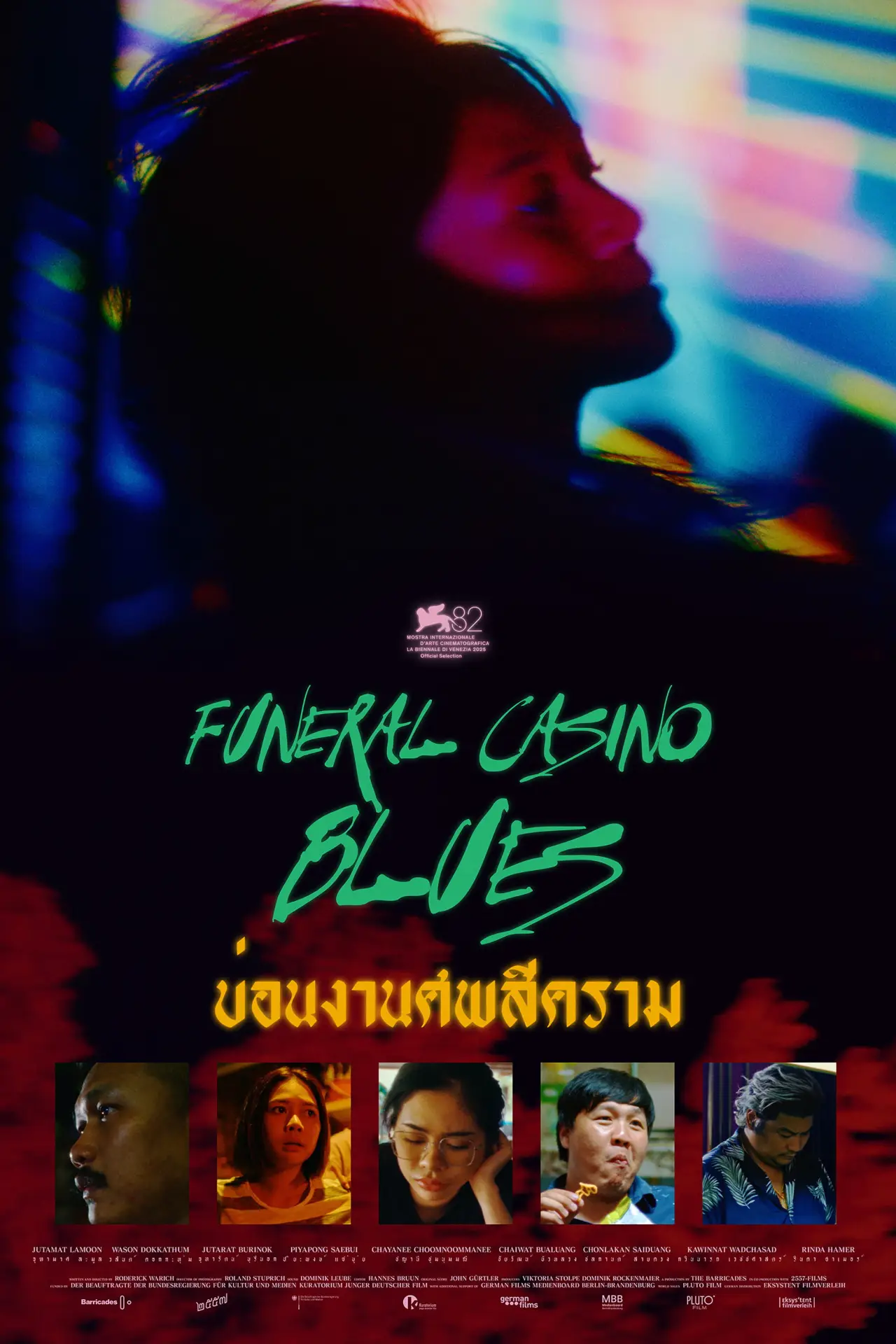 Постер до фільму "Funeral Casino Blues"