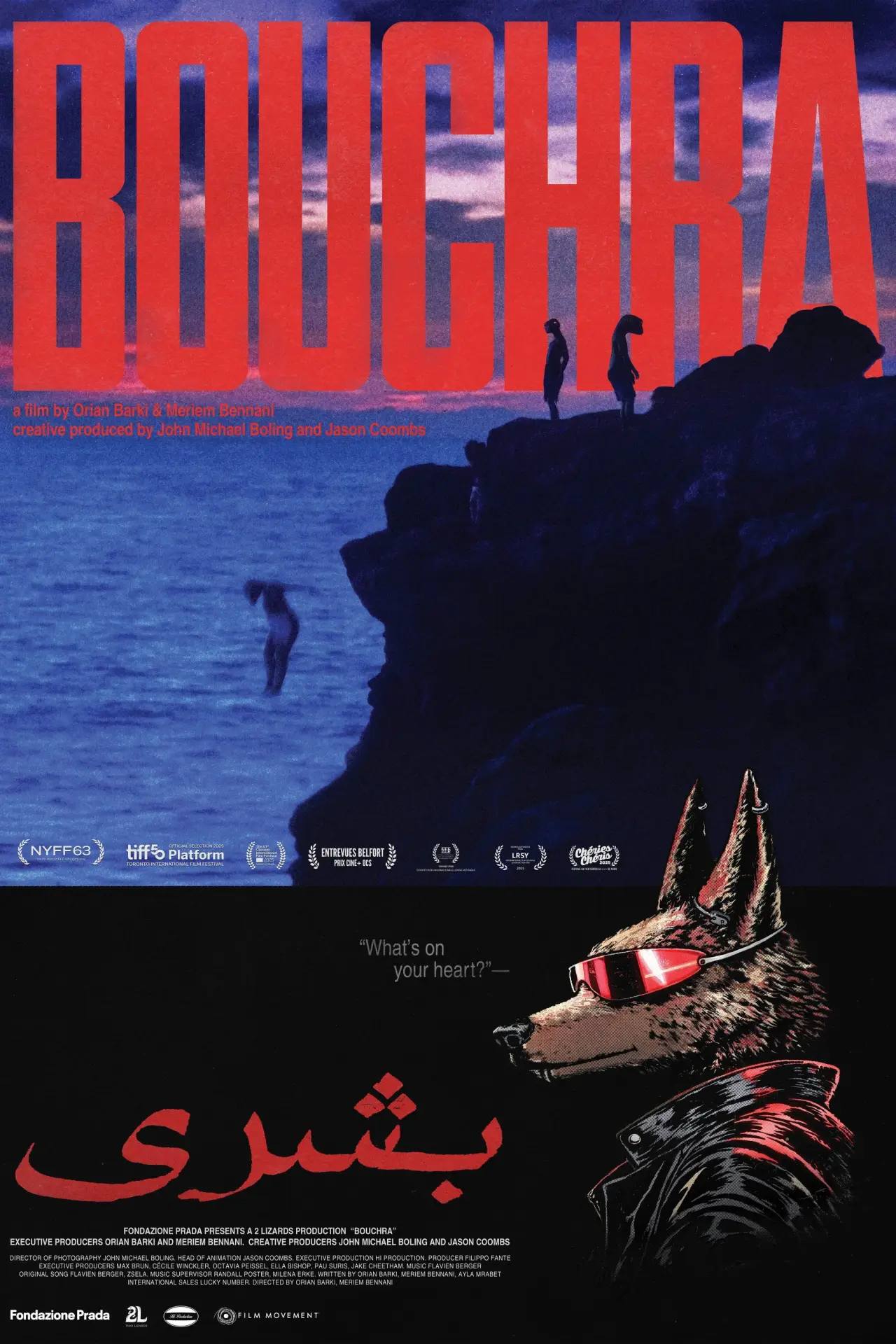 Постер до фільму "Bouchra"