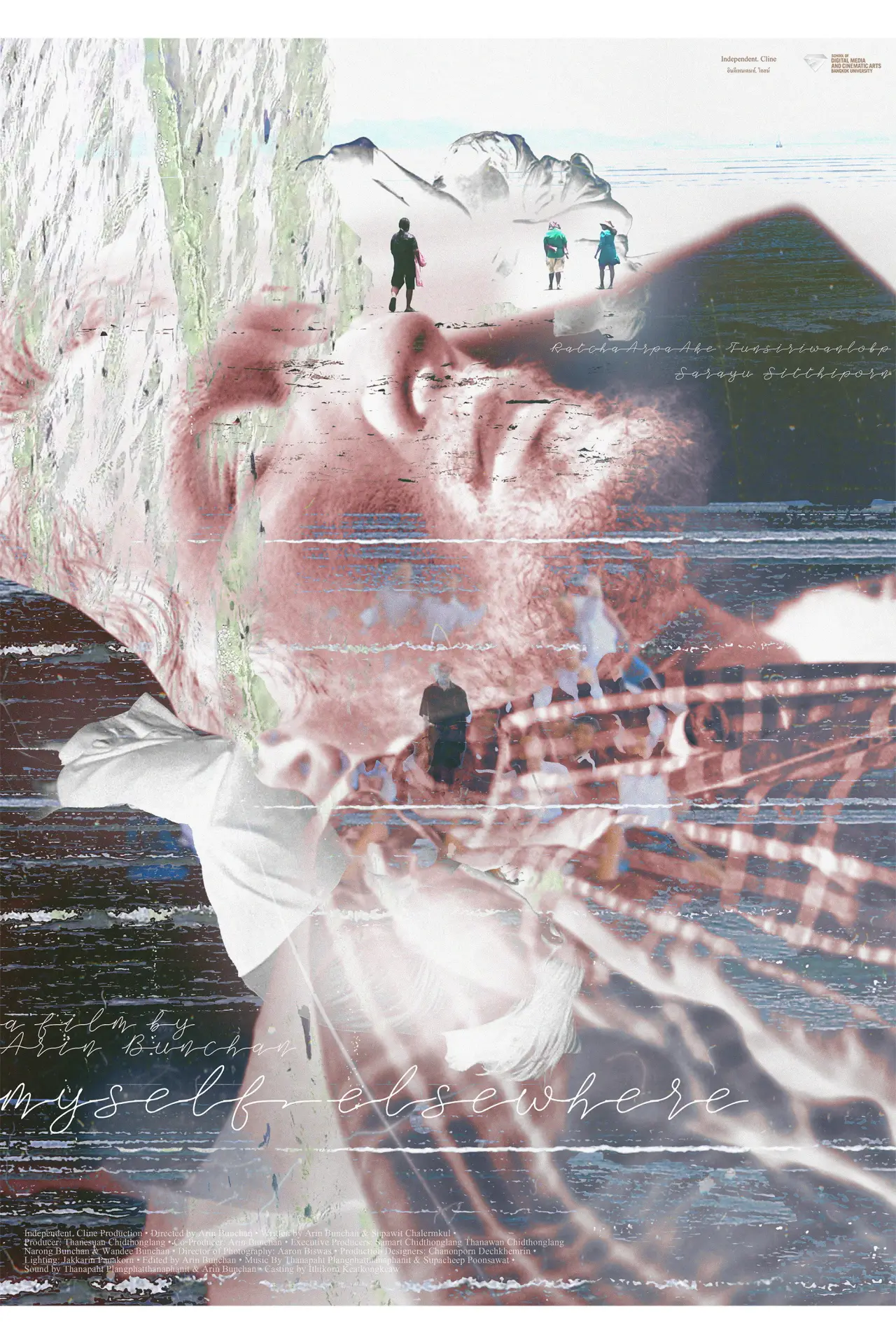 Постер до фільму "myself, elsewhere"