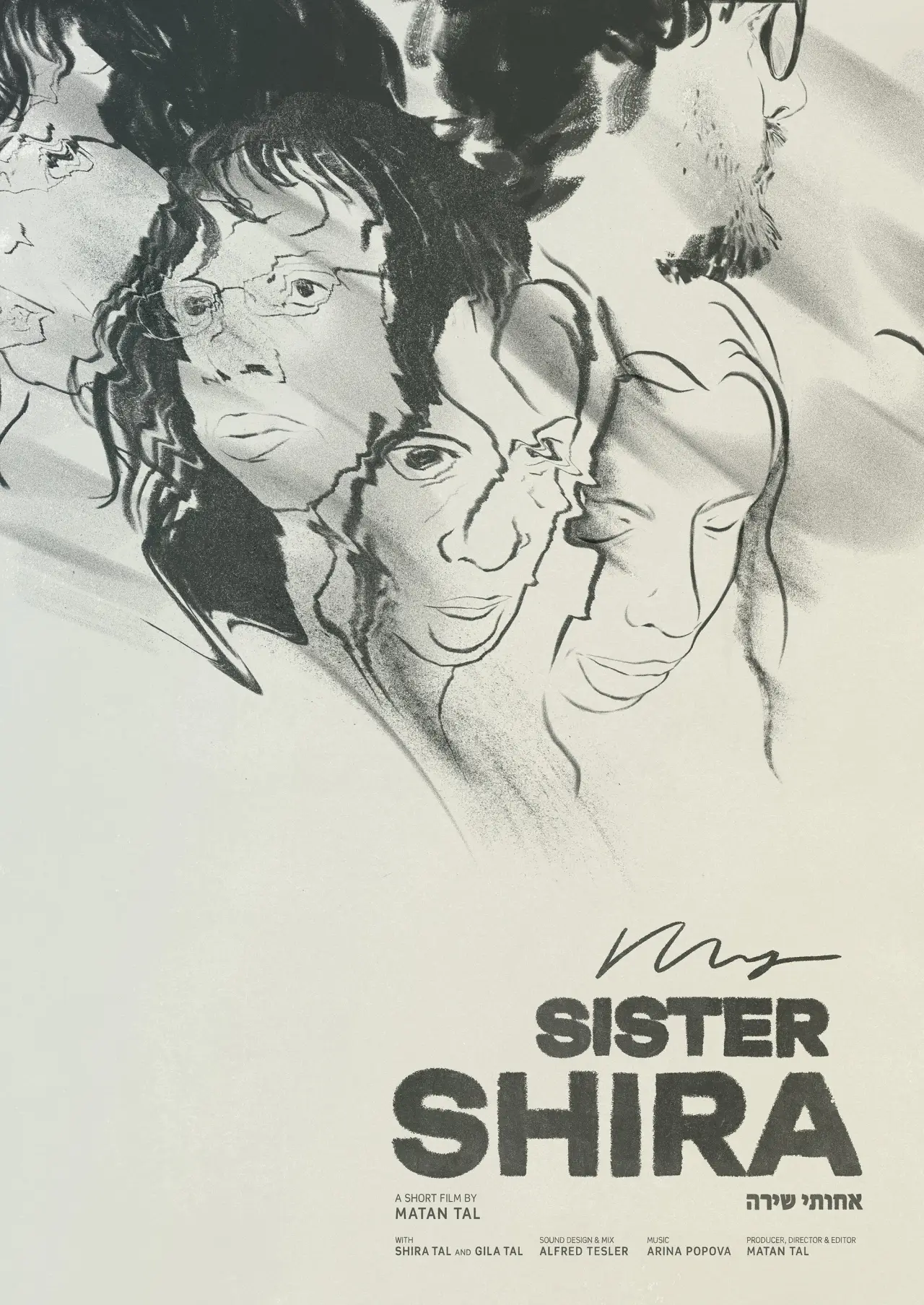 Постер до фільму "My Sister Shira"