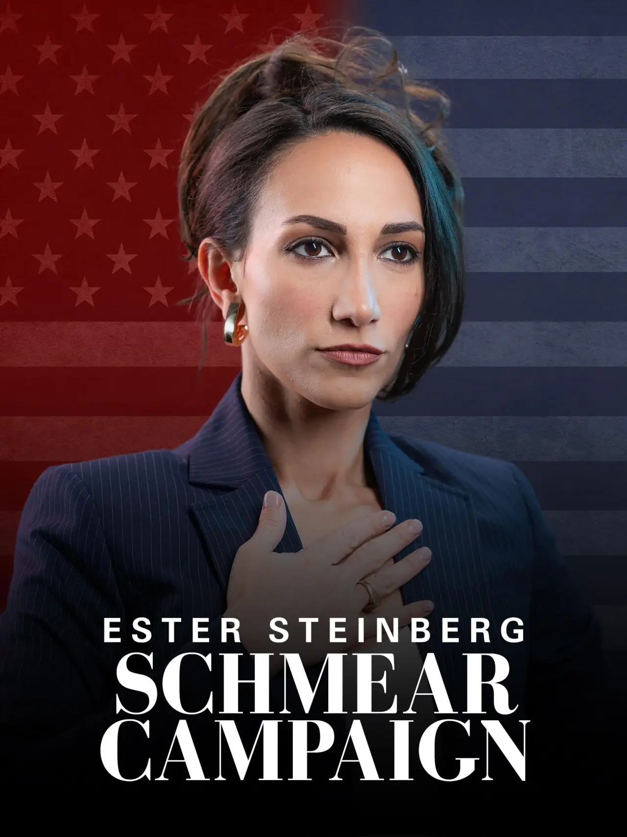 Постер до фільму "Ester Steinberg: Schmear Campaign"