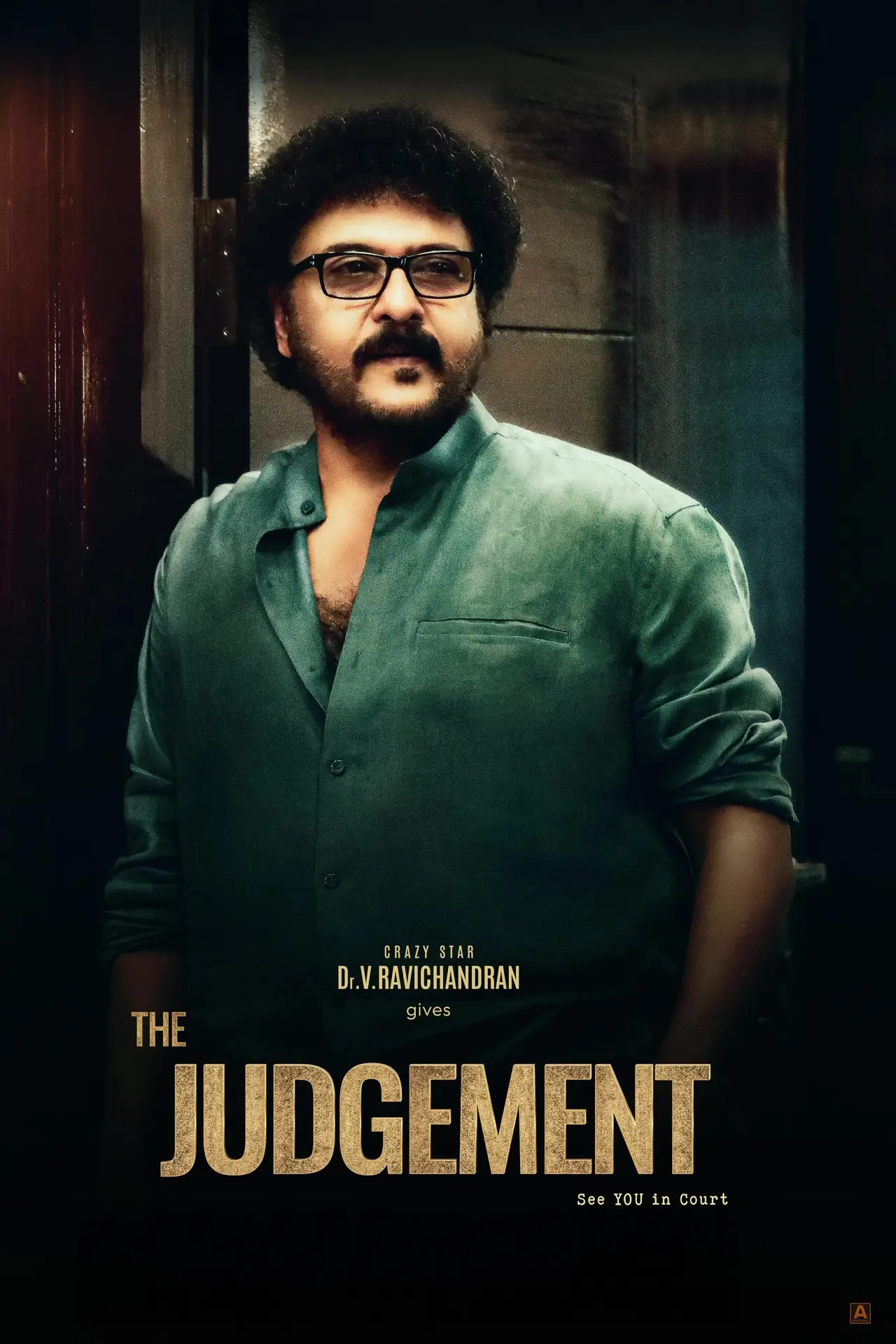 Постер до фільму "The Judgement"