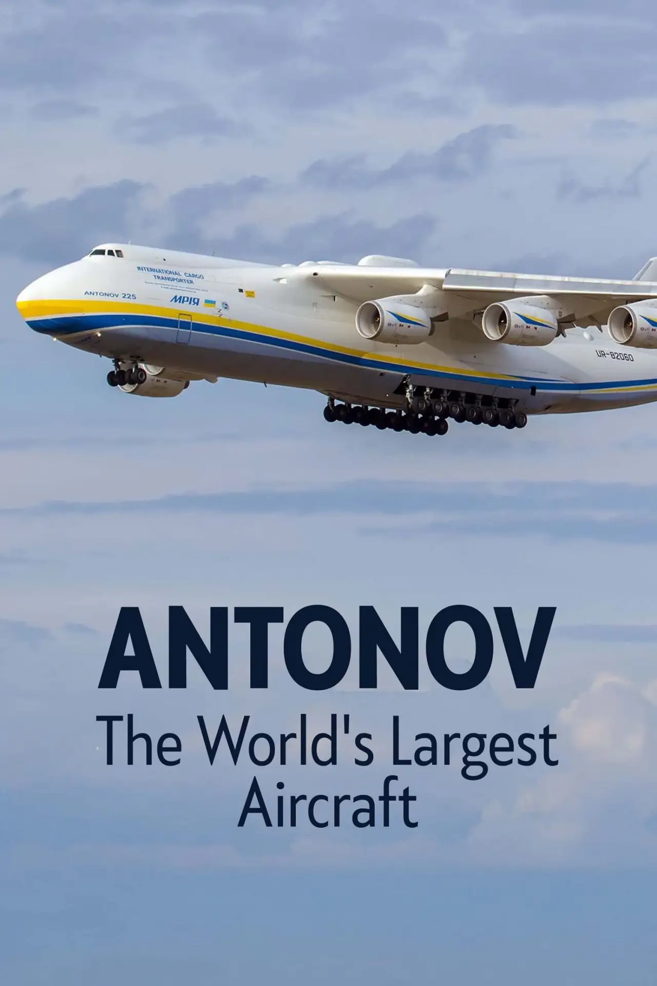 Постер до фільму "Der Gigant - Die legendäre Antonov"